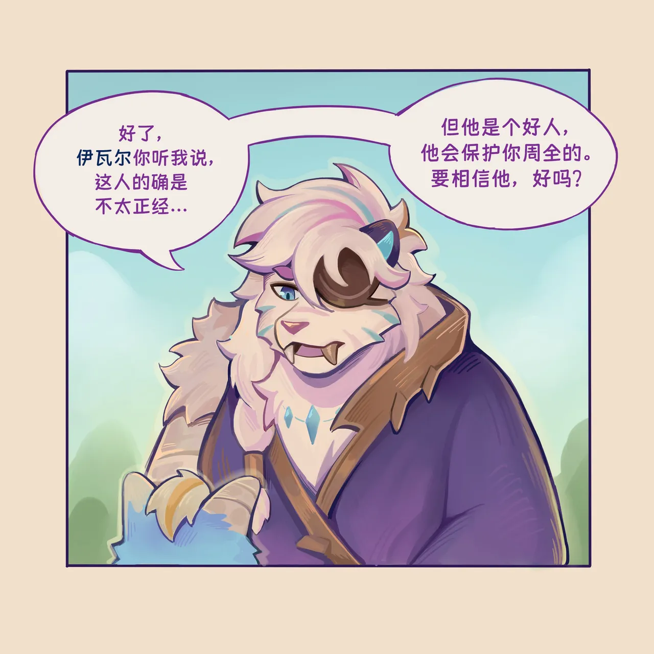 Manga Page 11