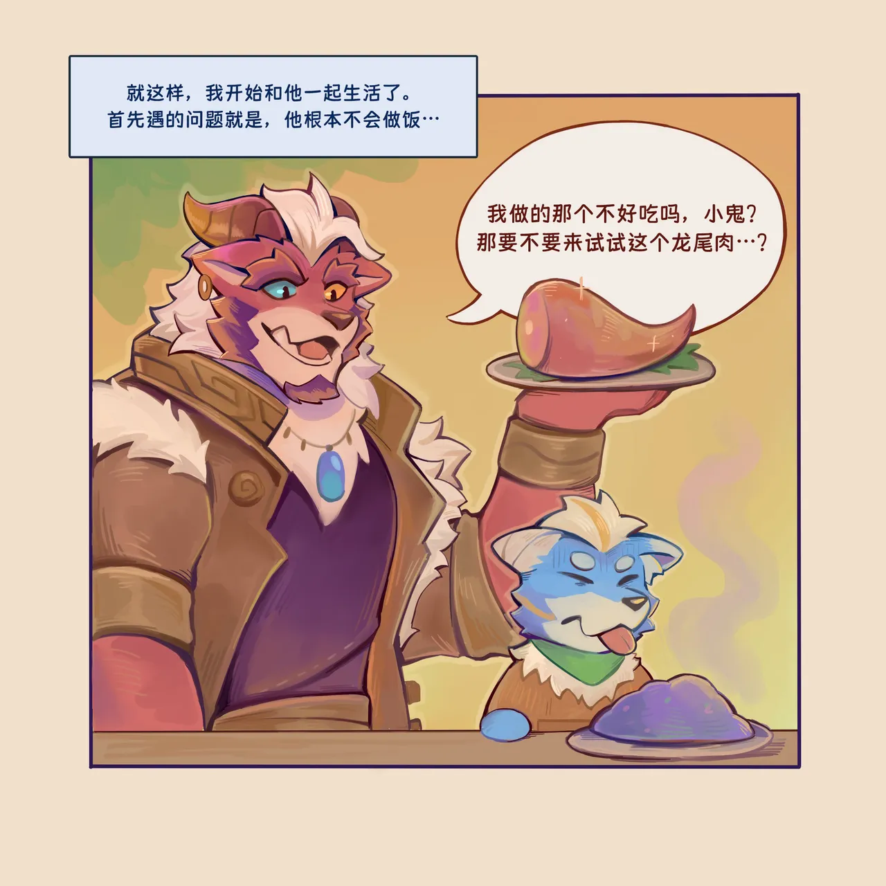 Manga Page 14