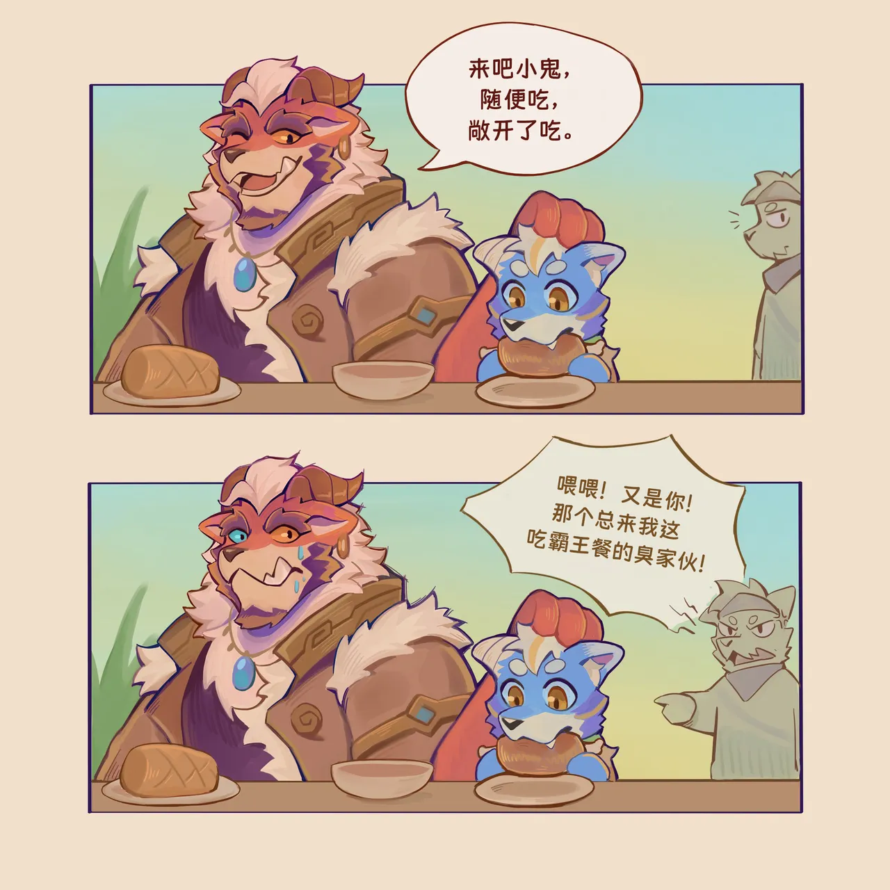 Manga Page 15