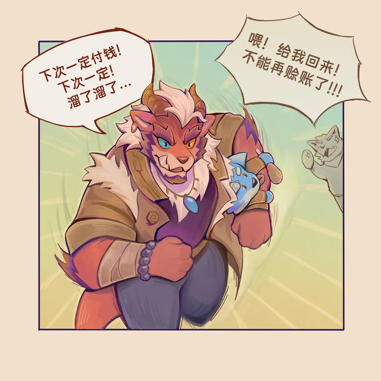Manga Page 16