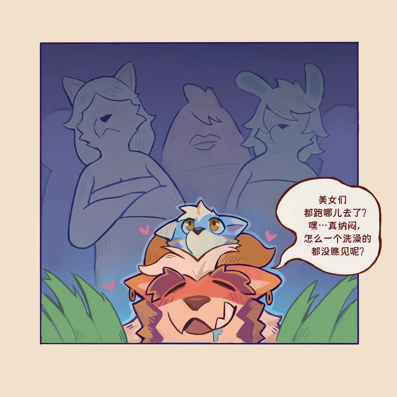 Manga Page 19