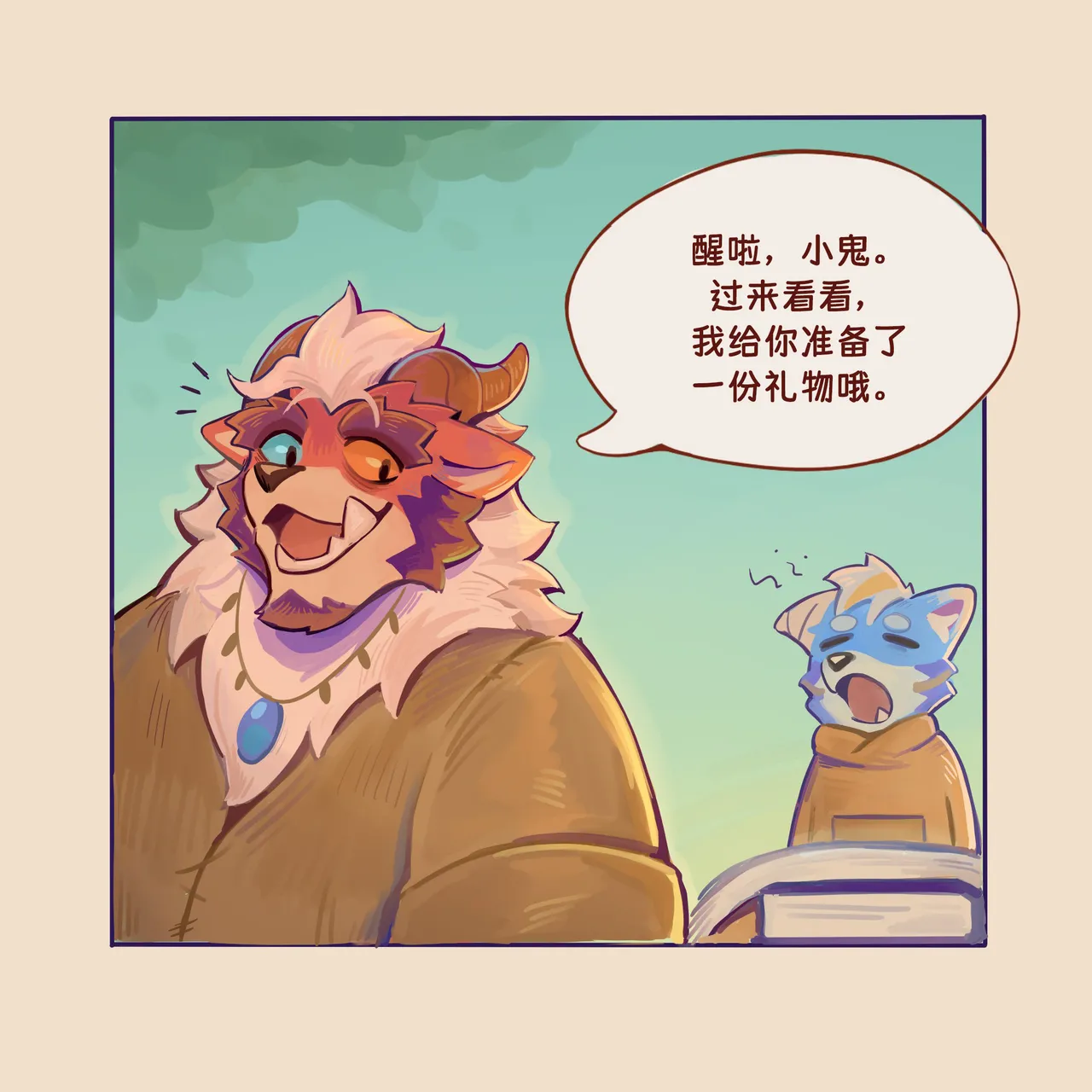 Manga Page 26