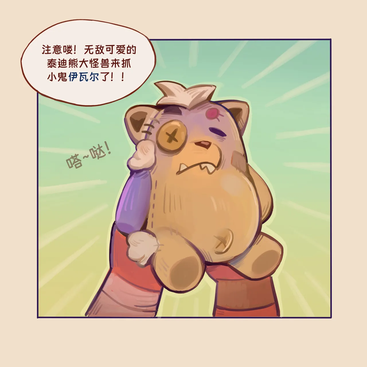 Manga Page 27
