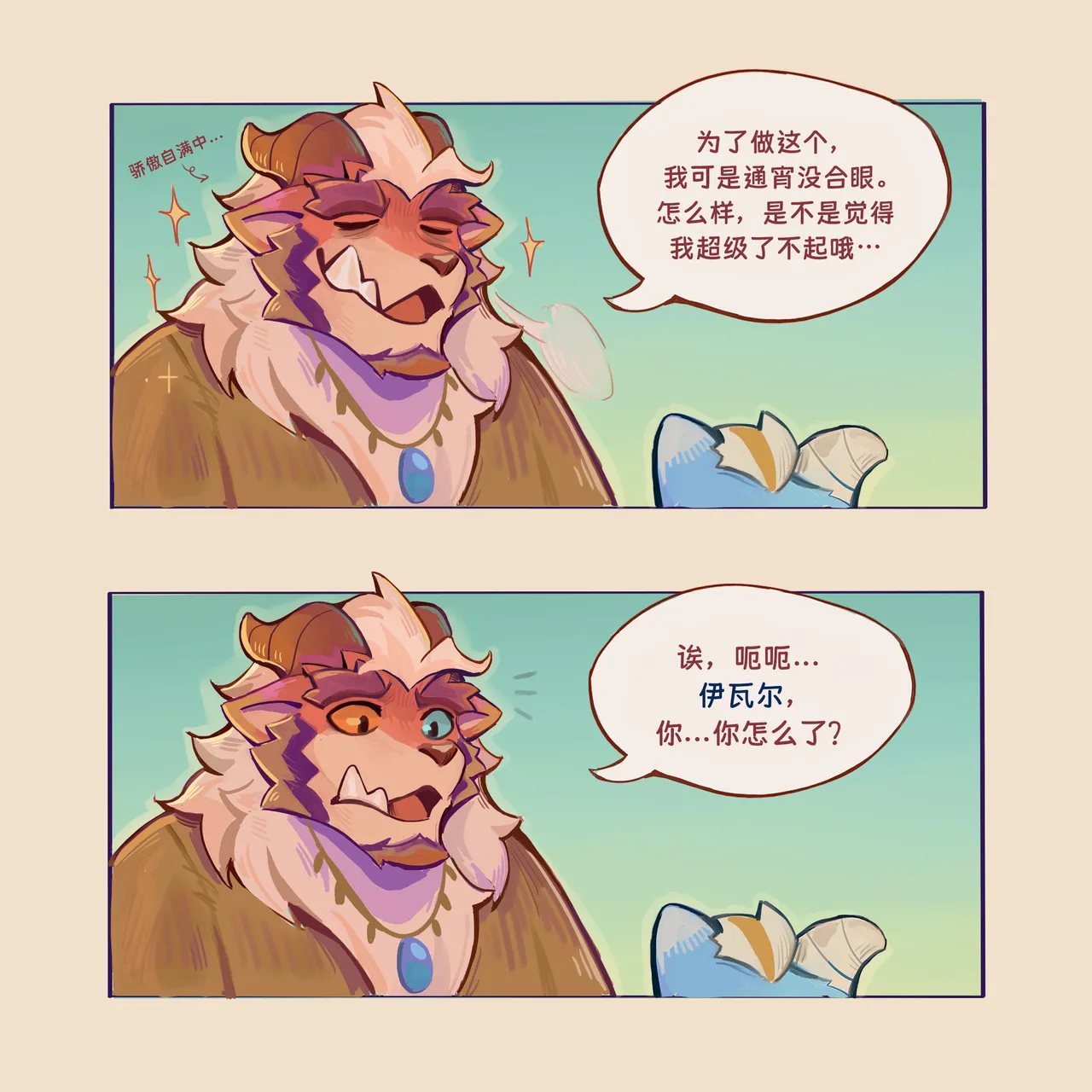 Manga Page 28