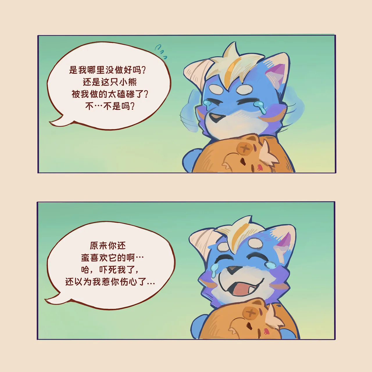 Manga Page 30