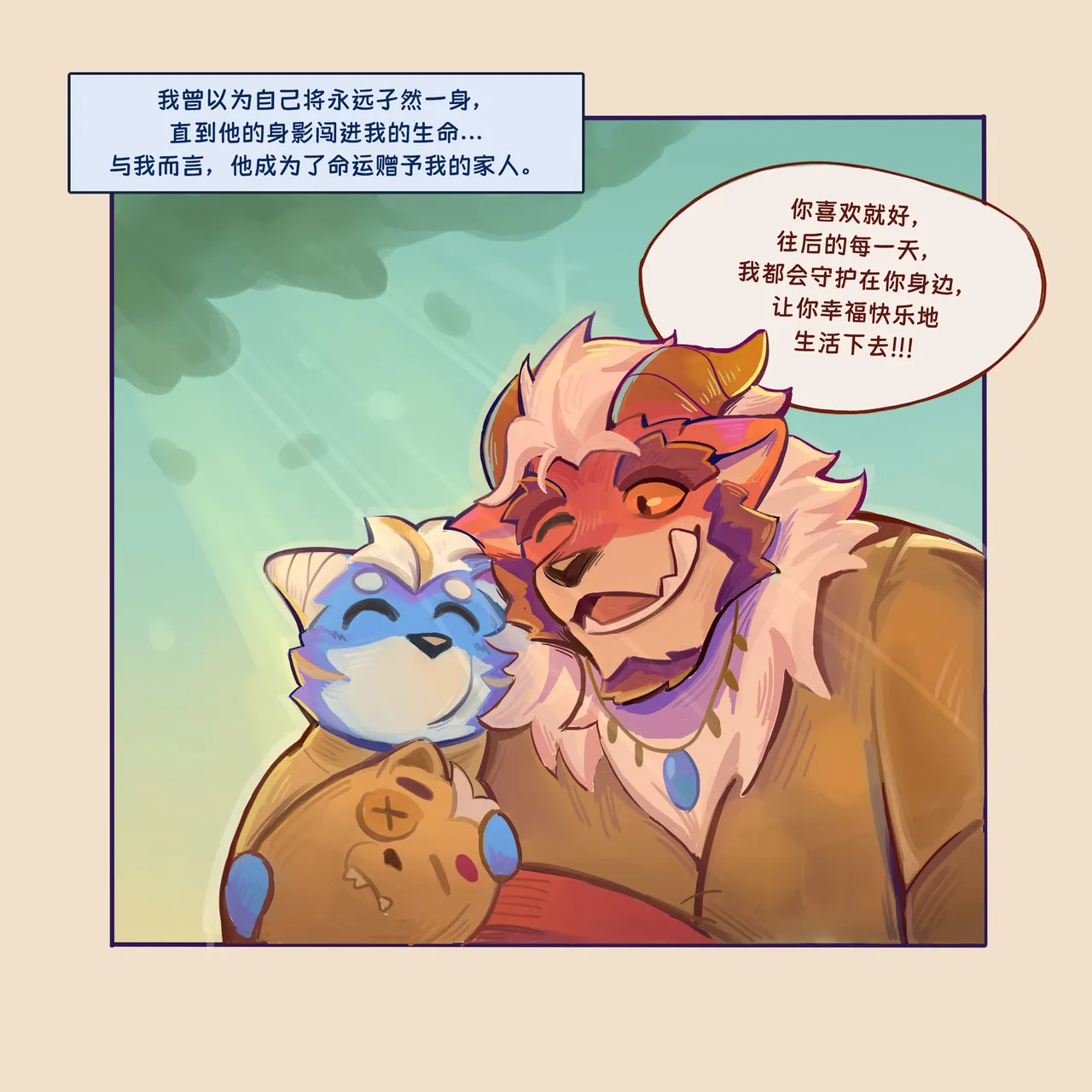 Manga Page 31