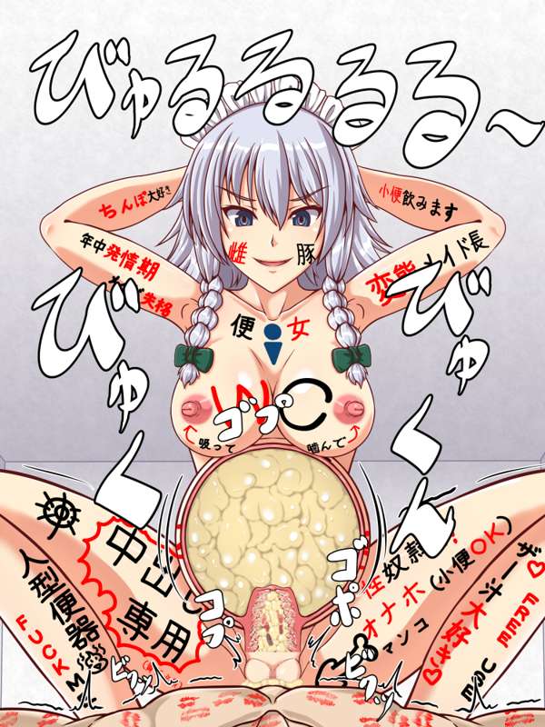 Manga Page 16