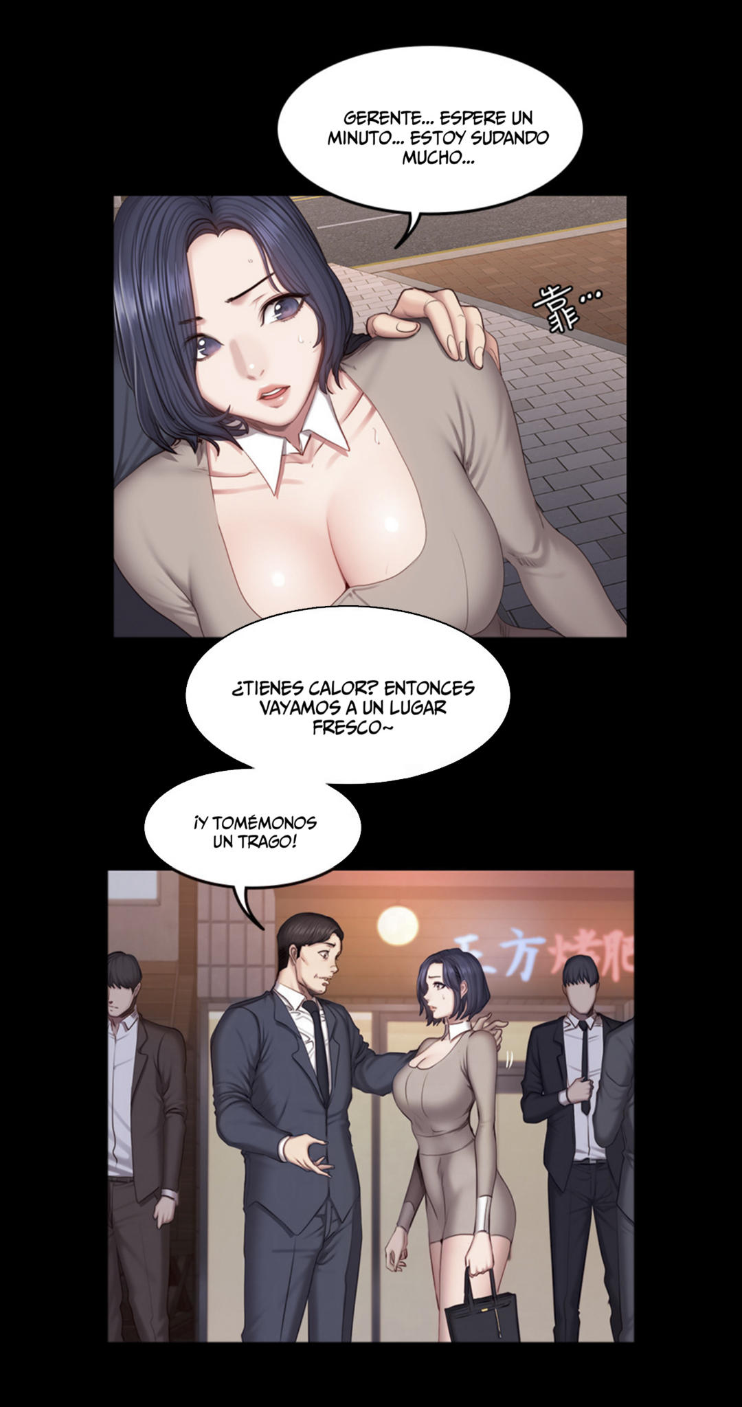 Manga Page 23