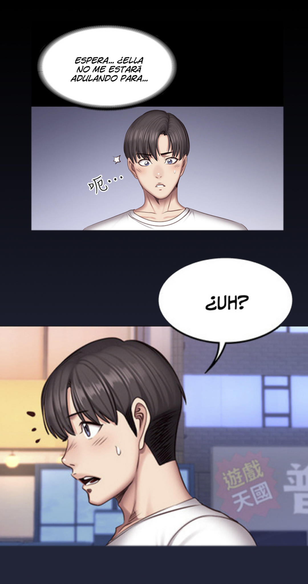 Manga Page 45