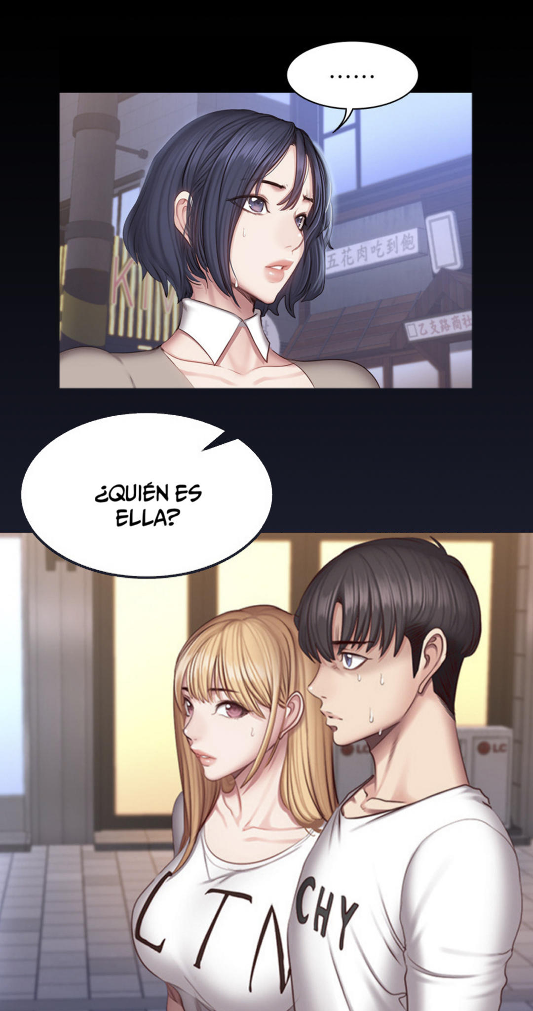 Manga Page 47