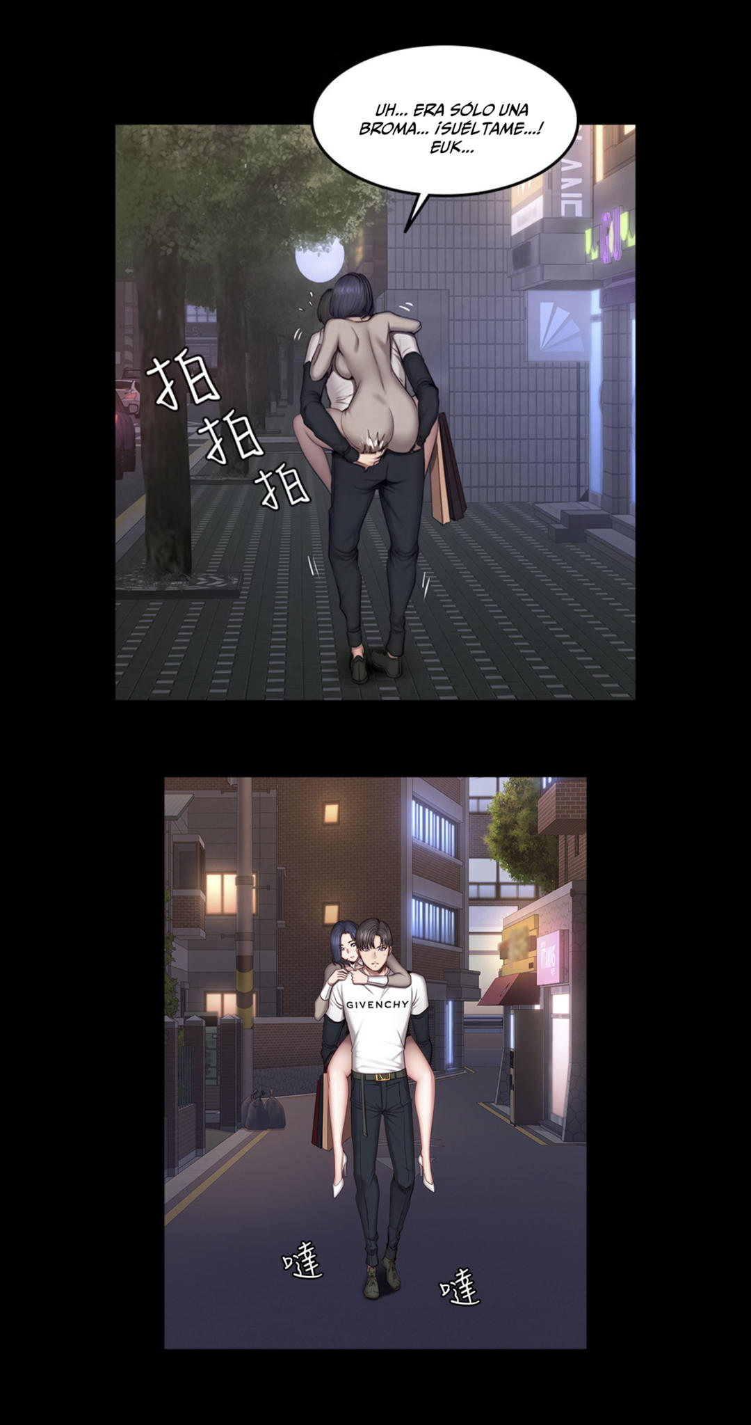 Manga Page 62