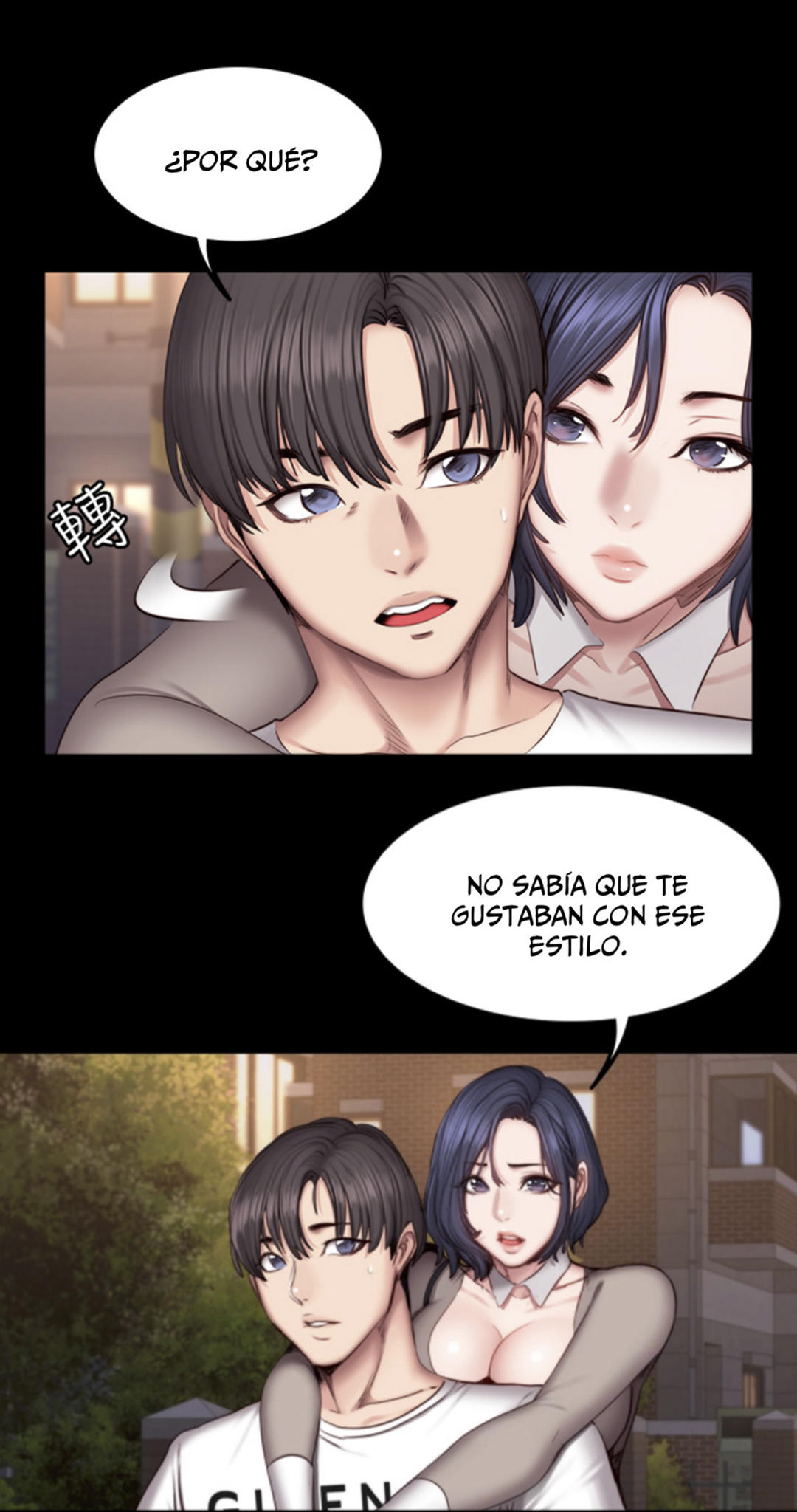 Manga Page 64