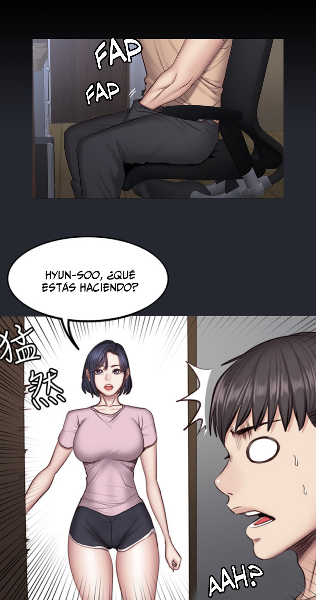 Manga Page 71