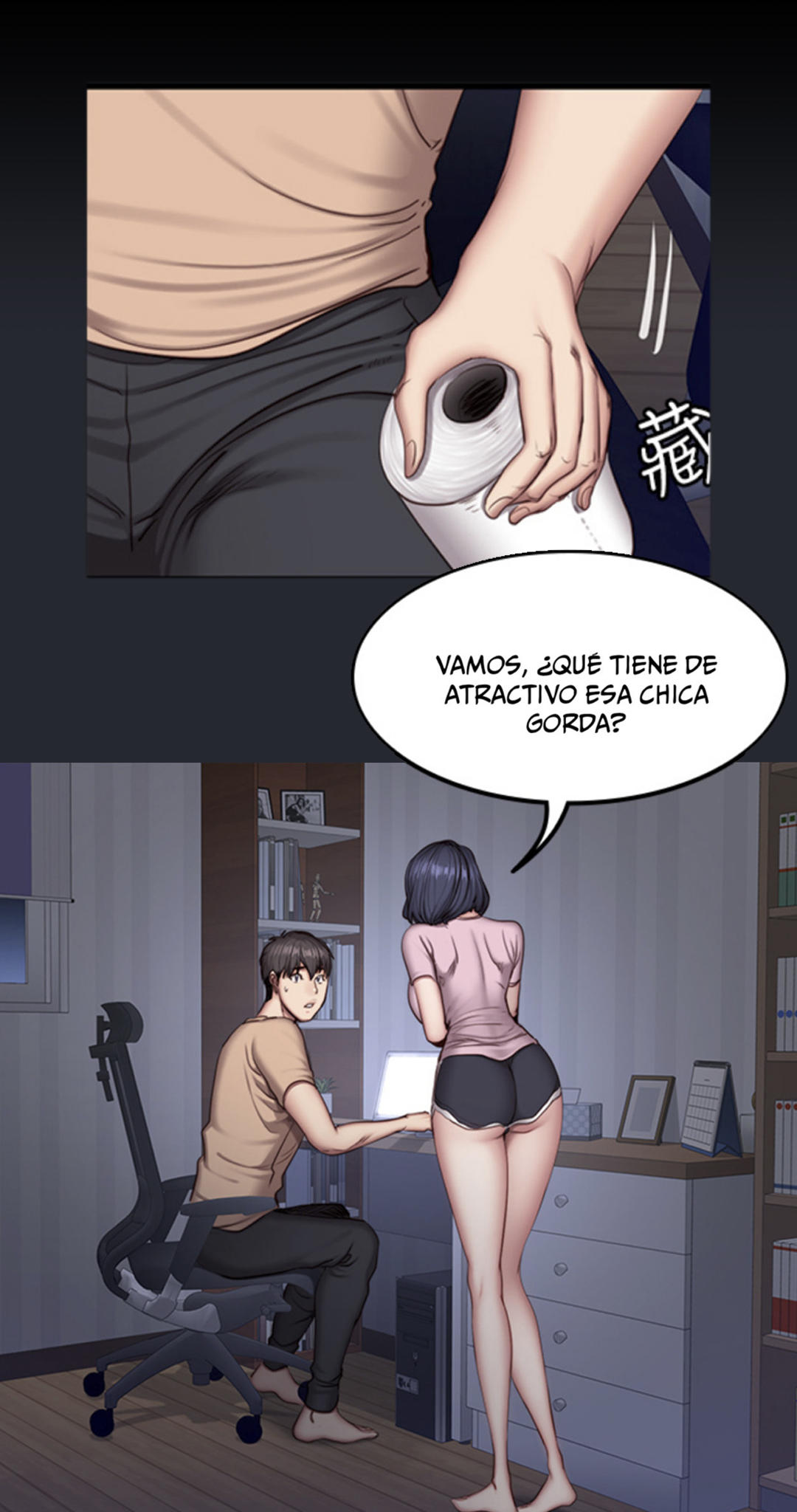 Manga Page 74