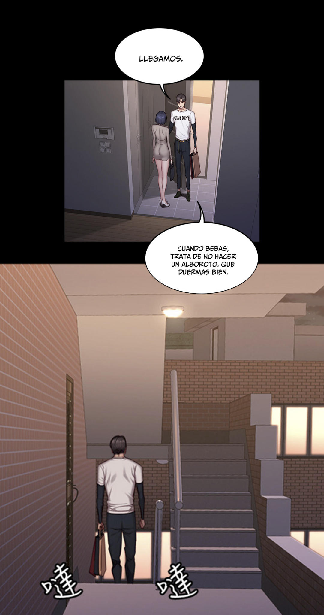 Manga Page 79