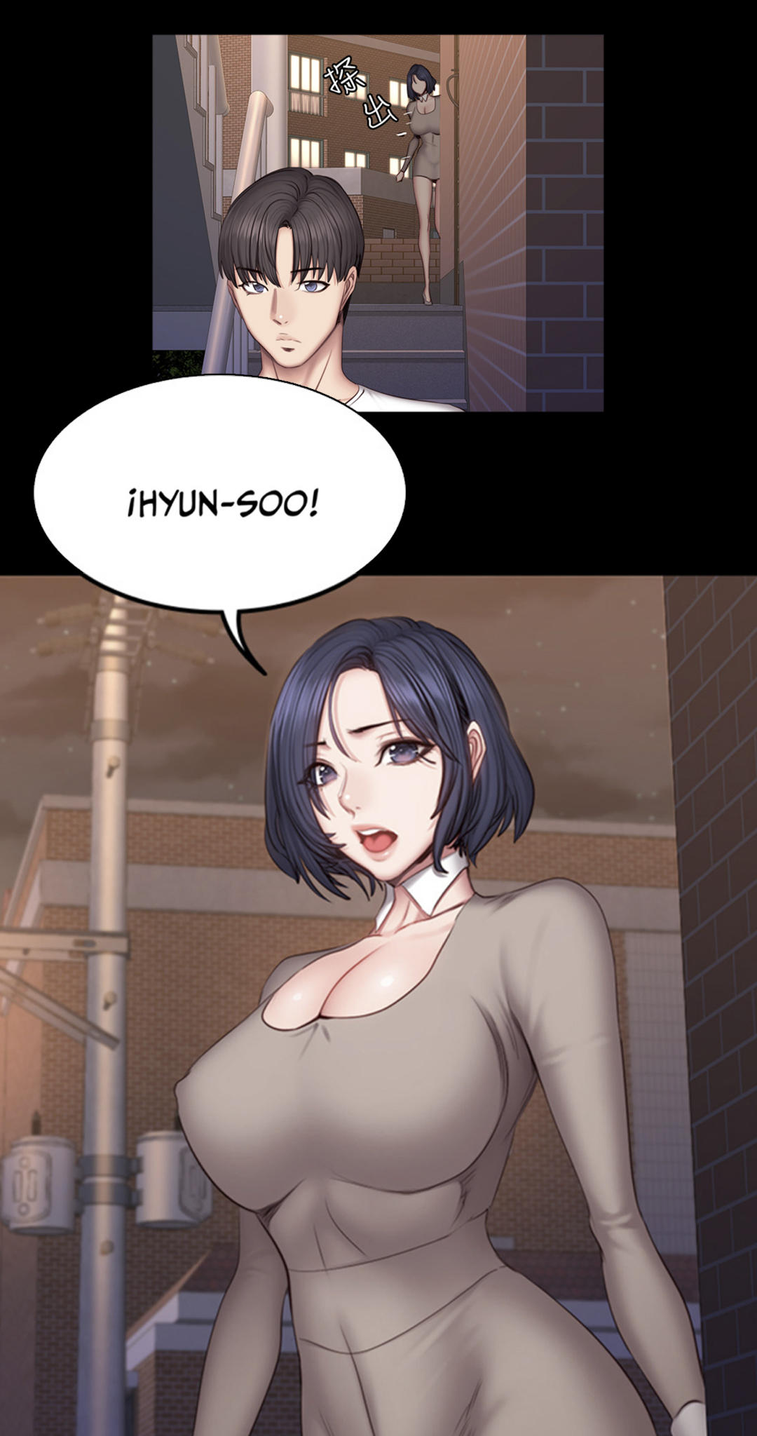 Manga Page 80