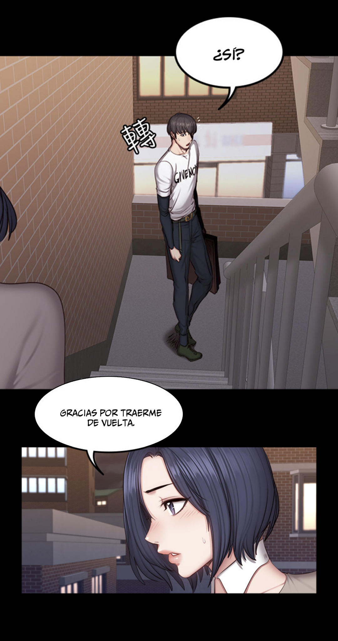 Manga Page 81