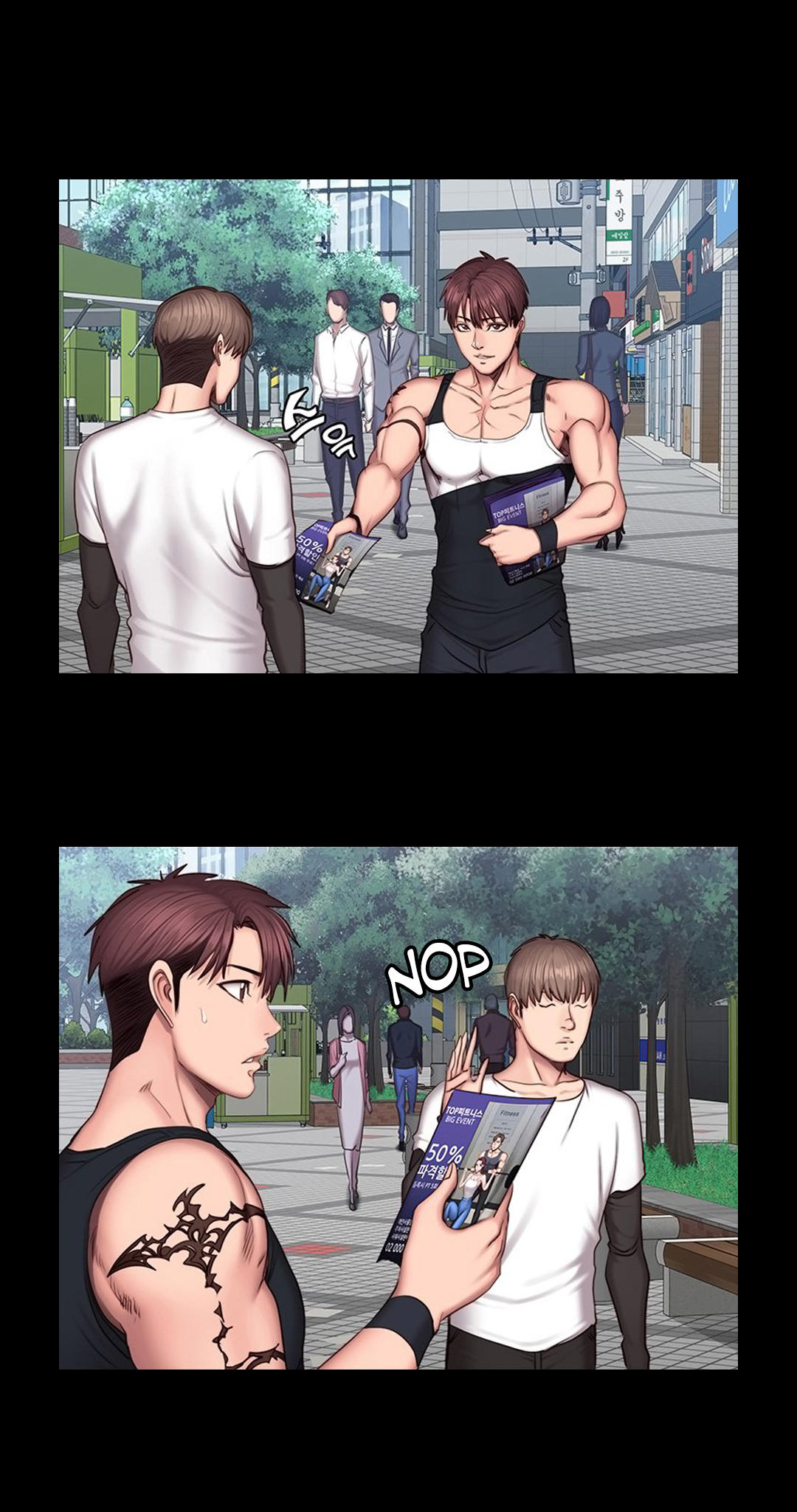 Manga Page 109