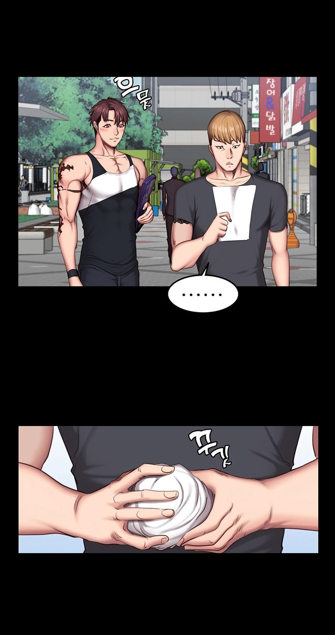 Manga Page 112