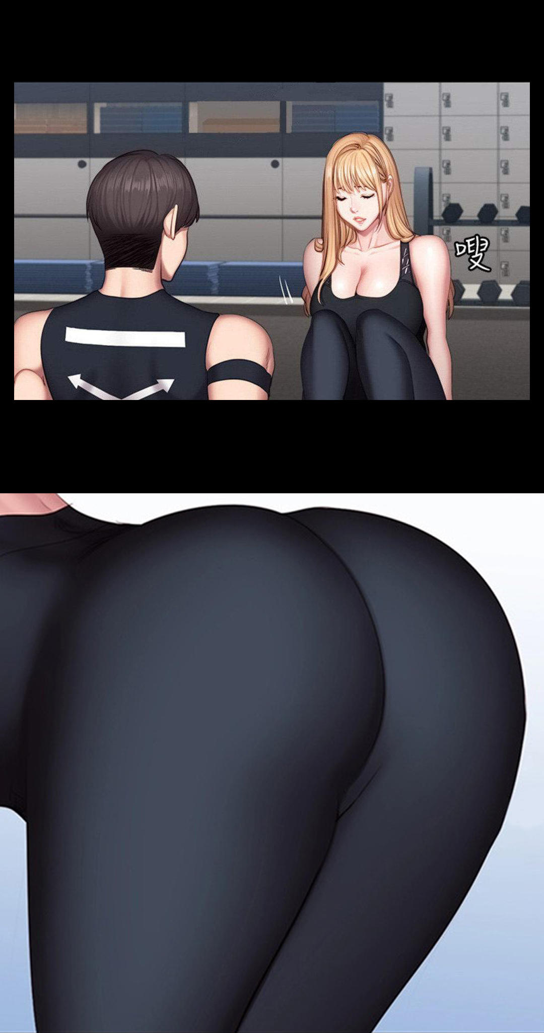 Manga Page 238