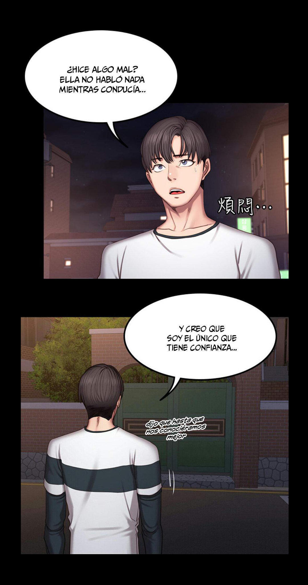 Manga Page 254