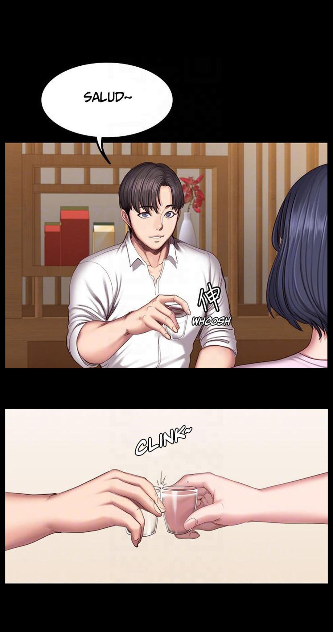 Manga Page 345