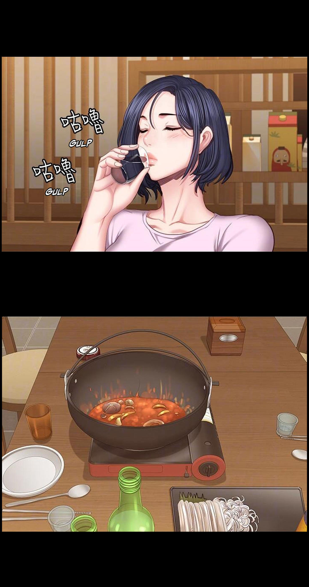Manga Page 346