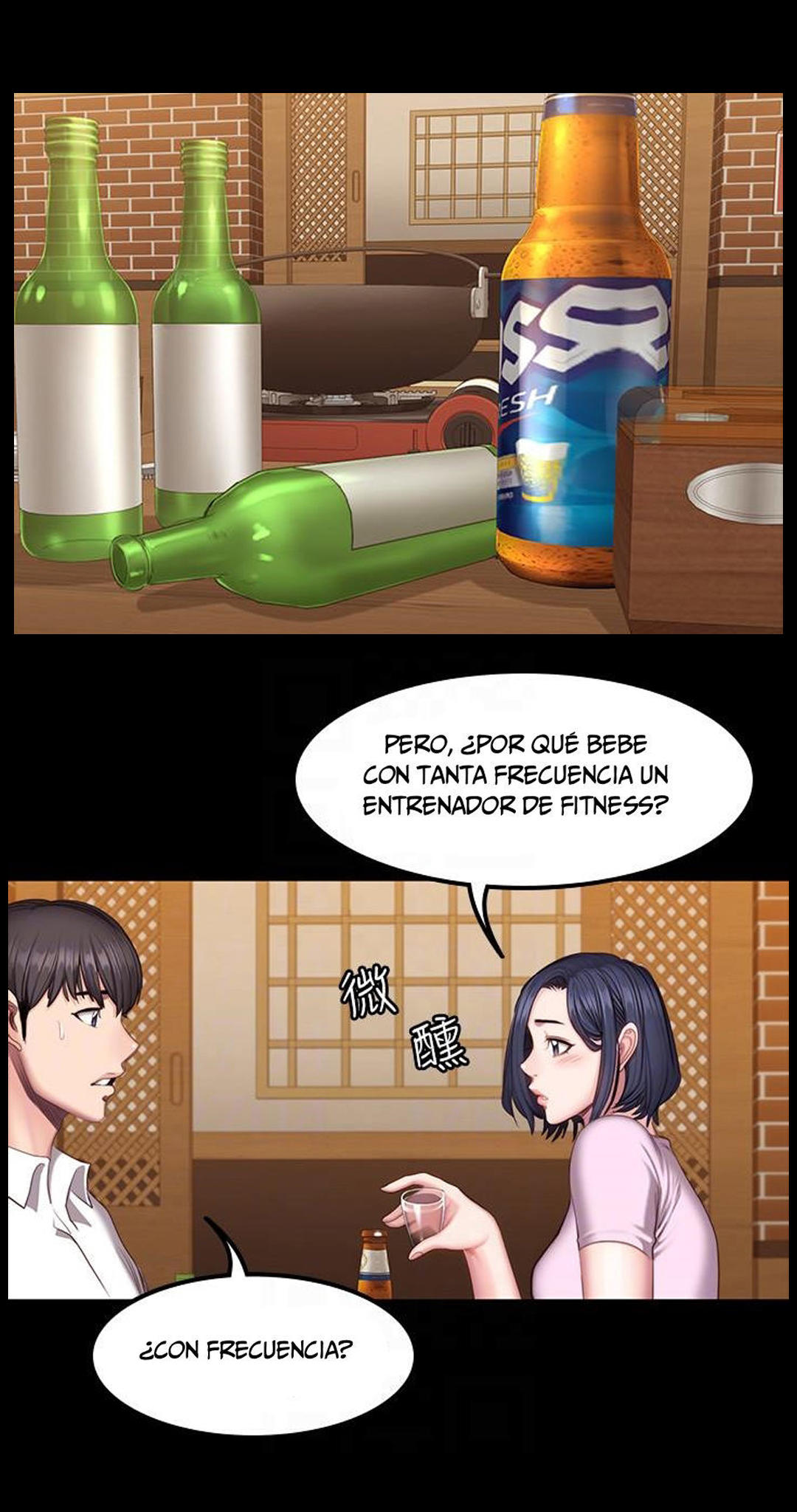Manga Page 347