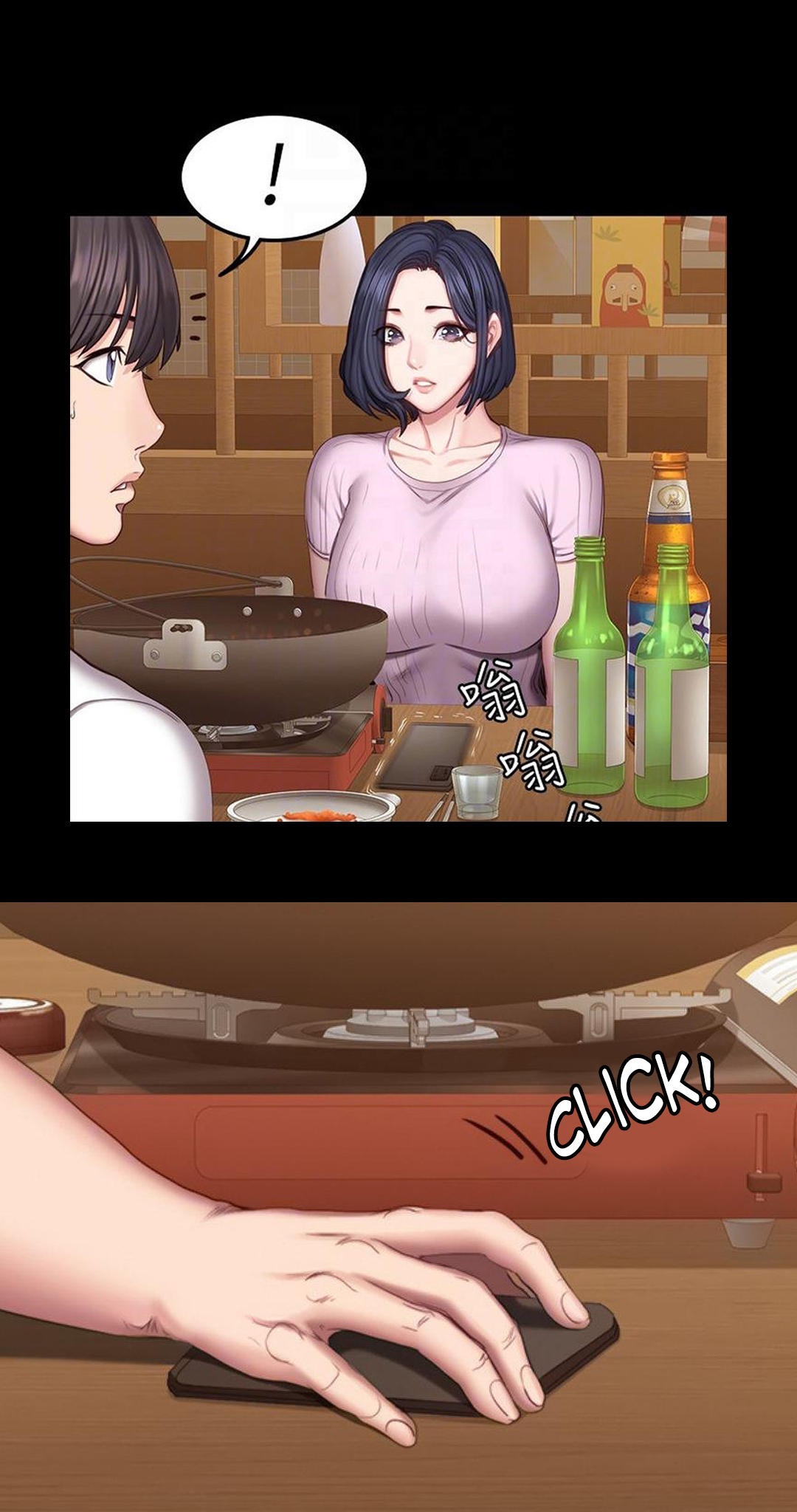 Manga Page 353