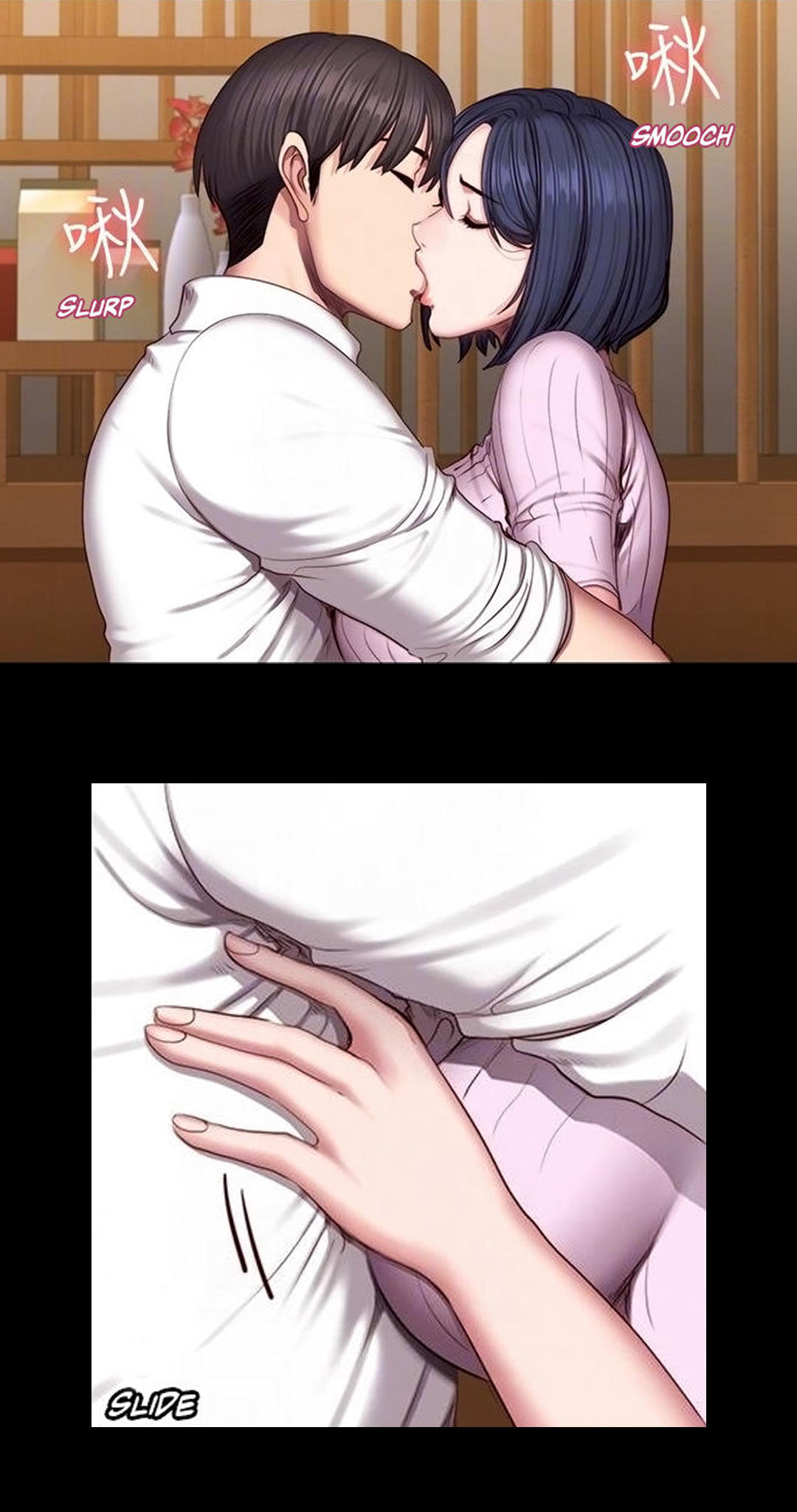 Manga Page 411