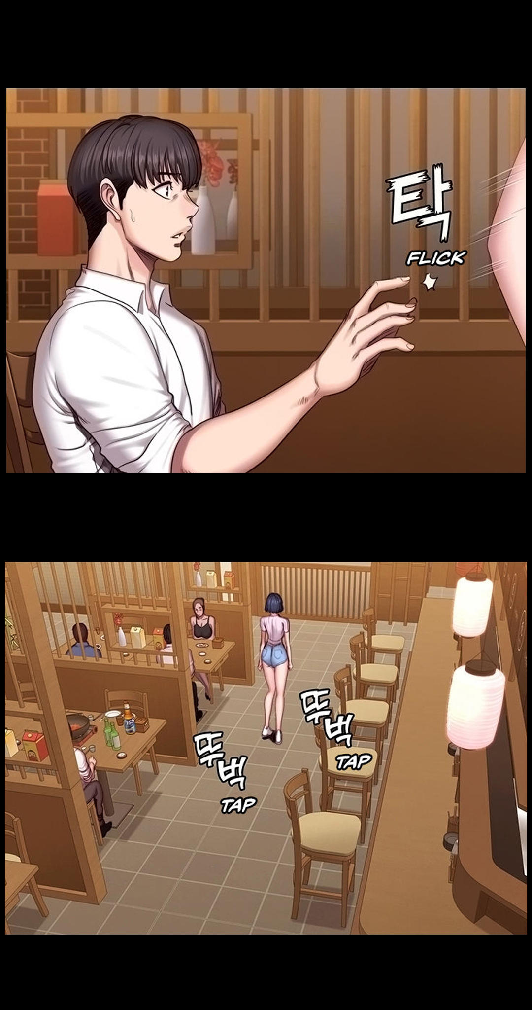 Manga Page 431