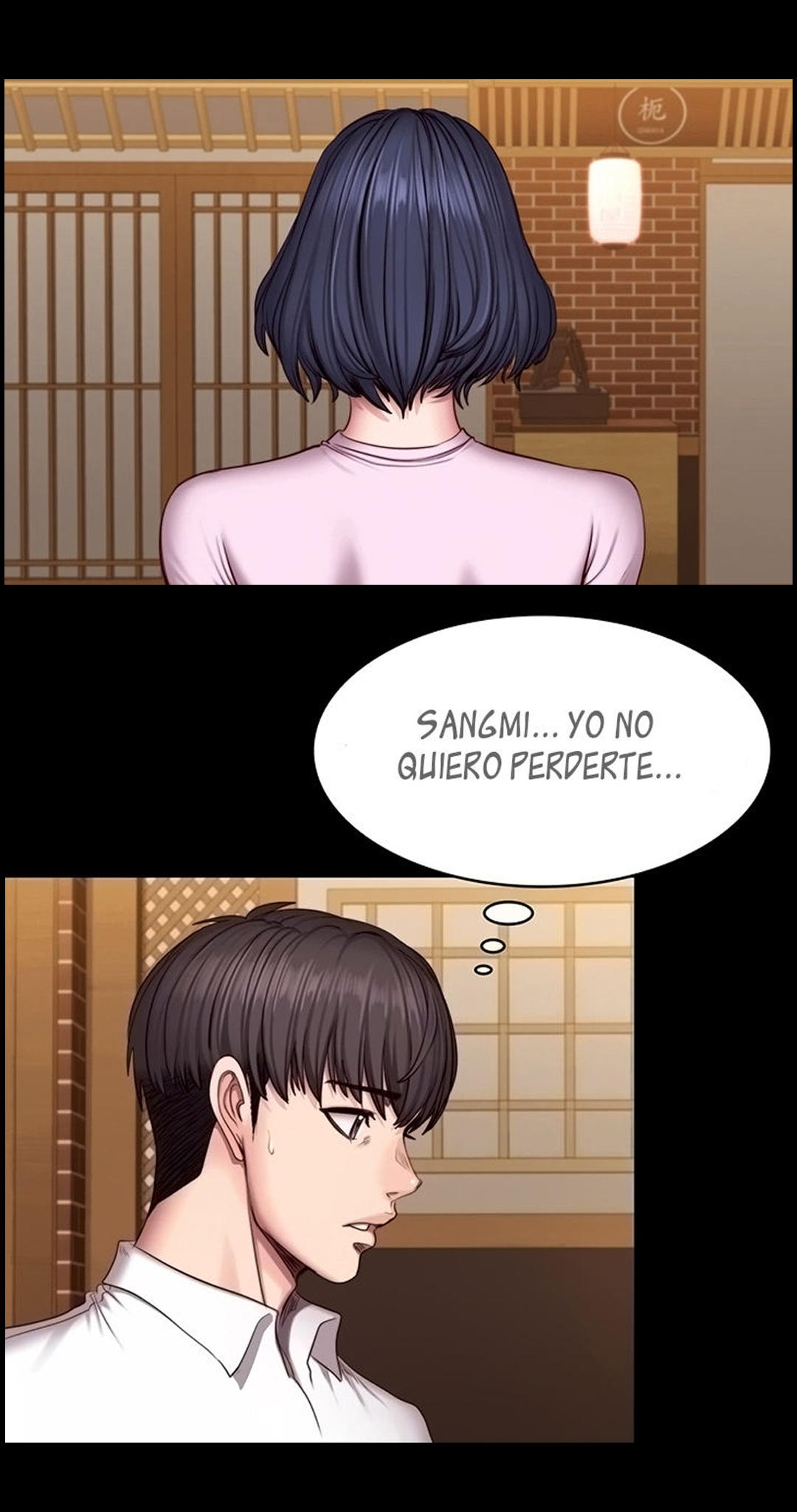 Manga Page 432