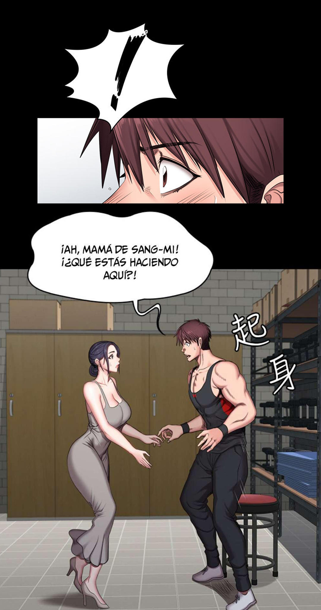 Manga Page 569