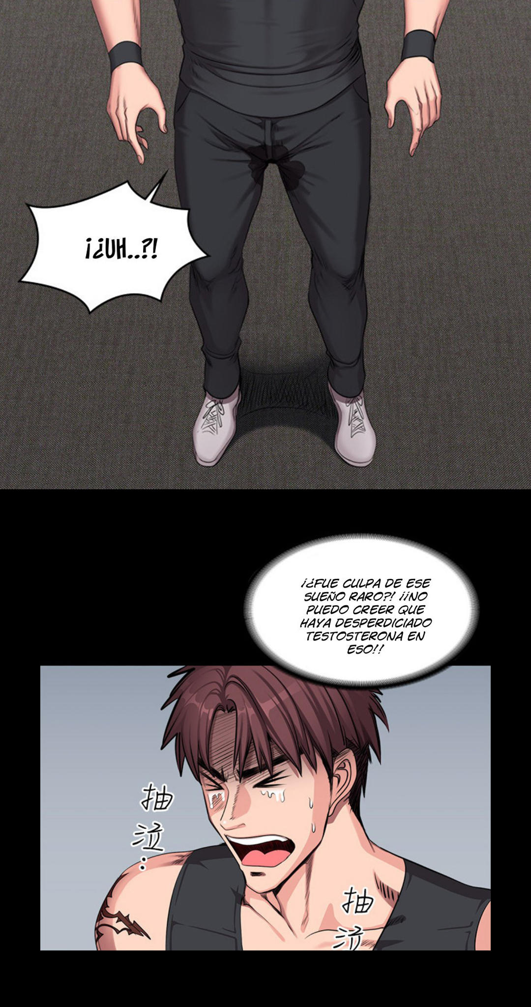 Manga Page 587