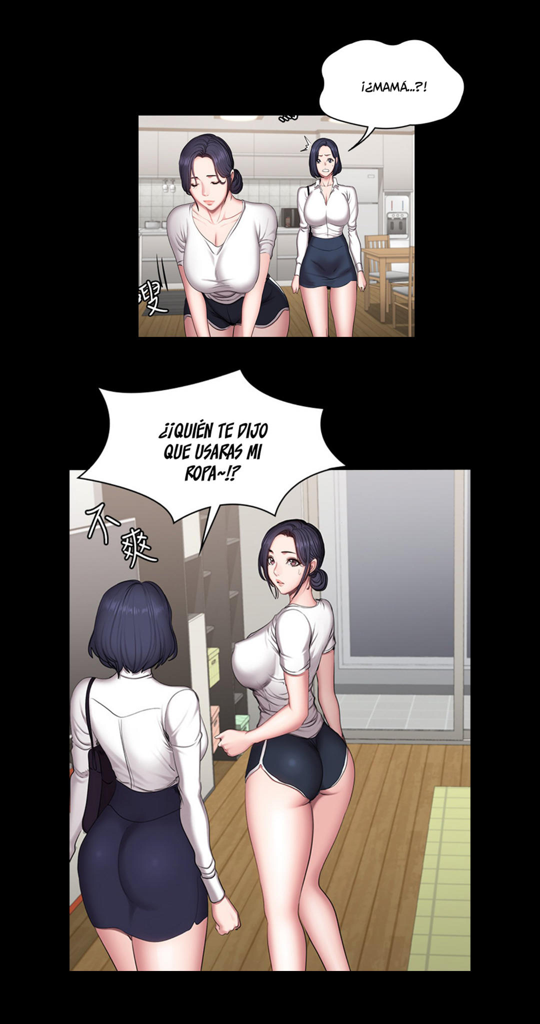 Manga Page 612