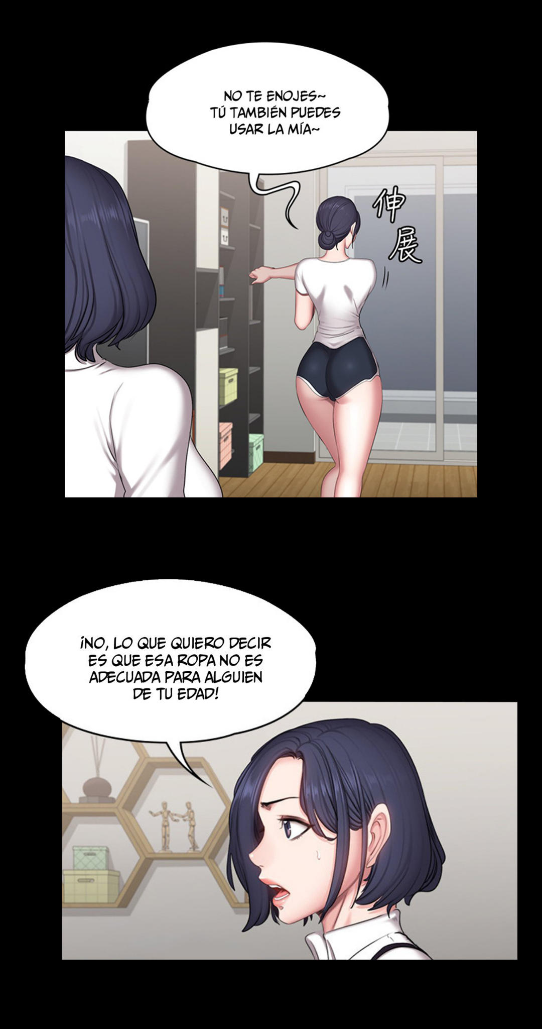 Manga Page 613
