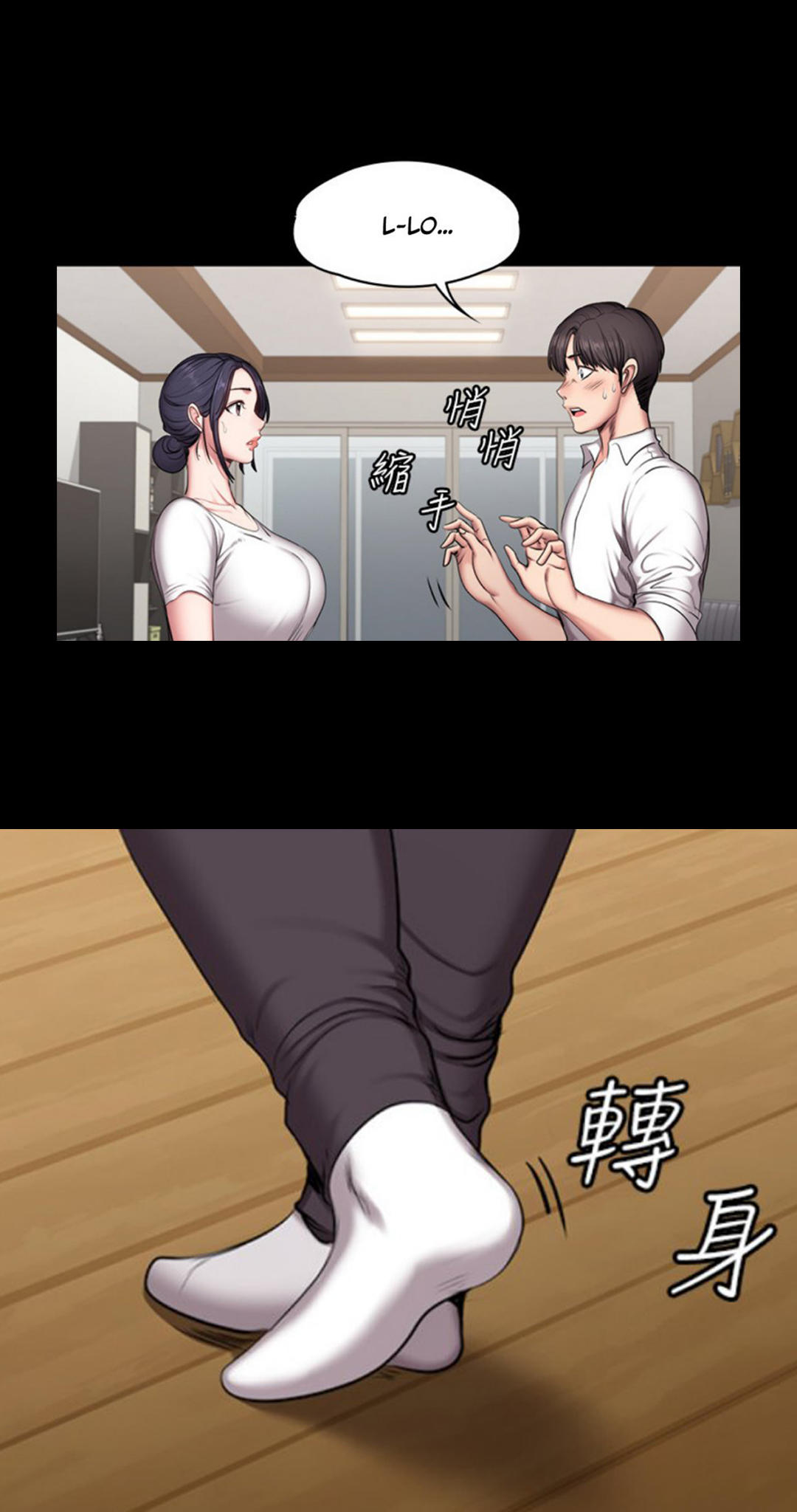 Manga Page 629