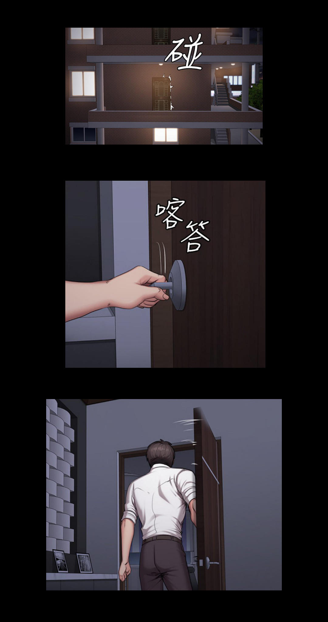 Manga Page 632