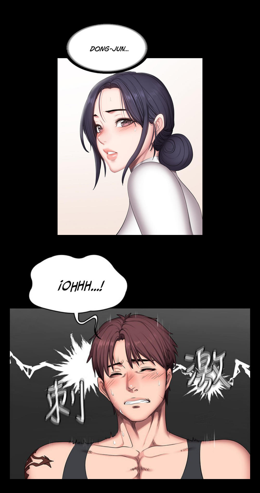 Manga Page 648