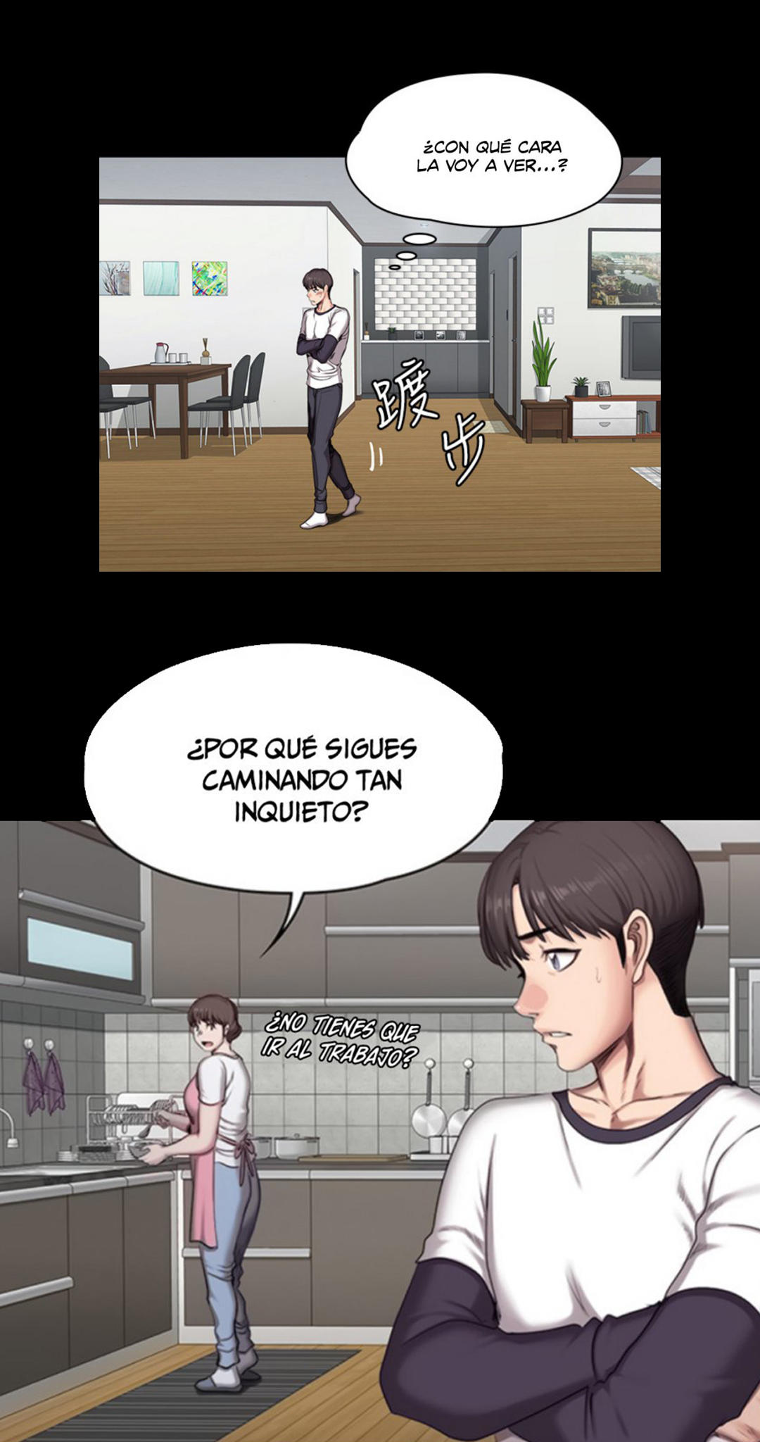 Manga Page 652