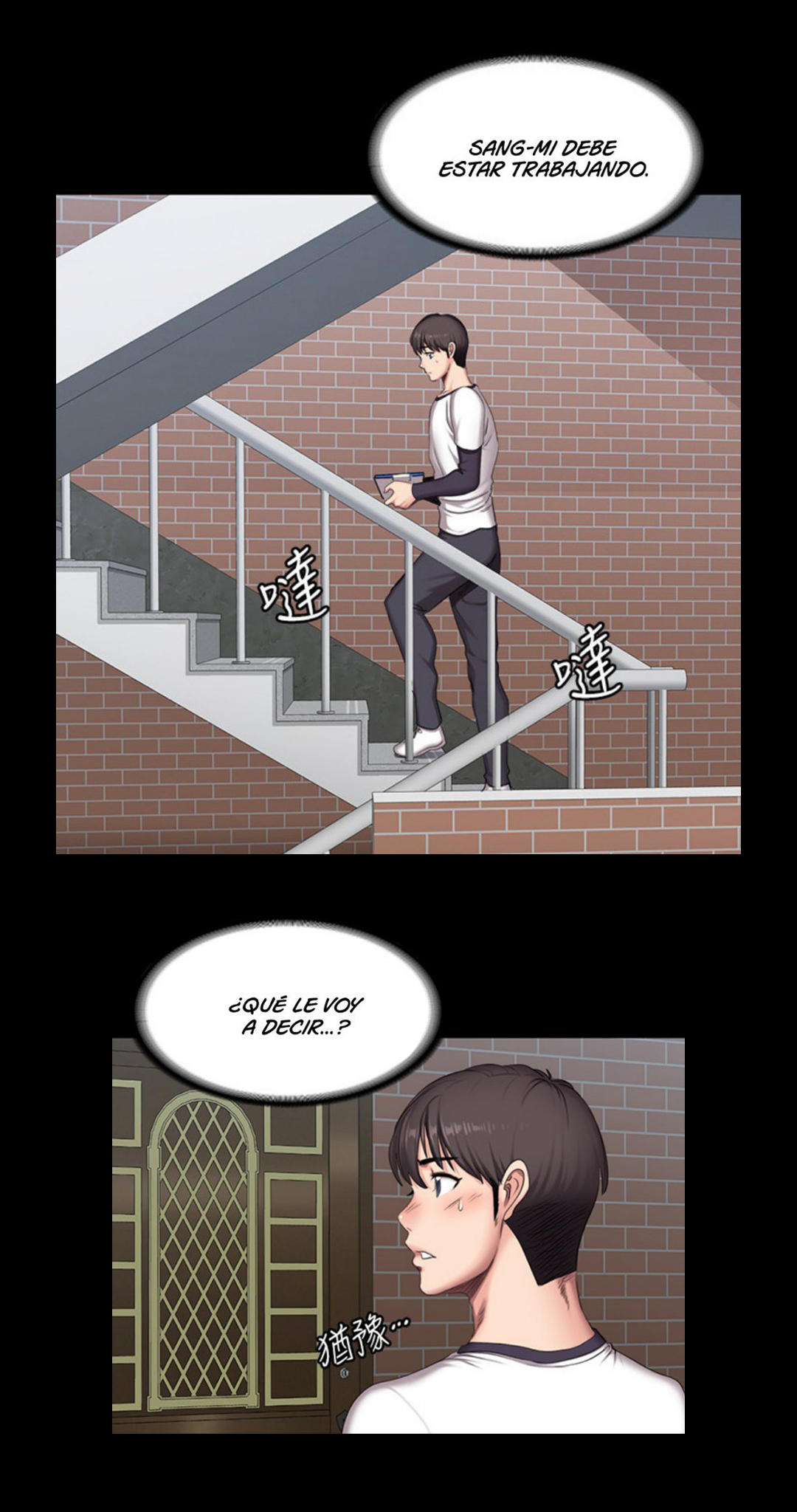 Manga Page 655
