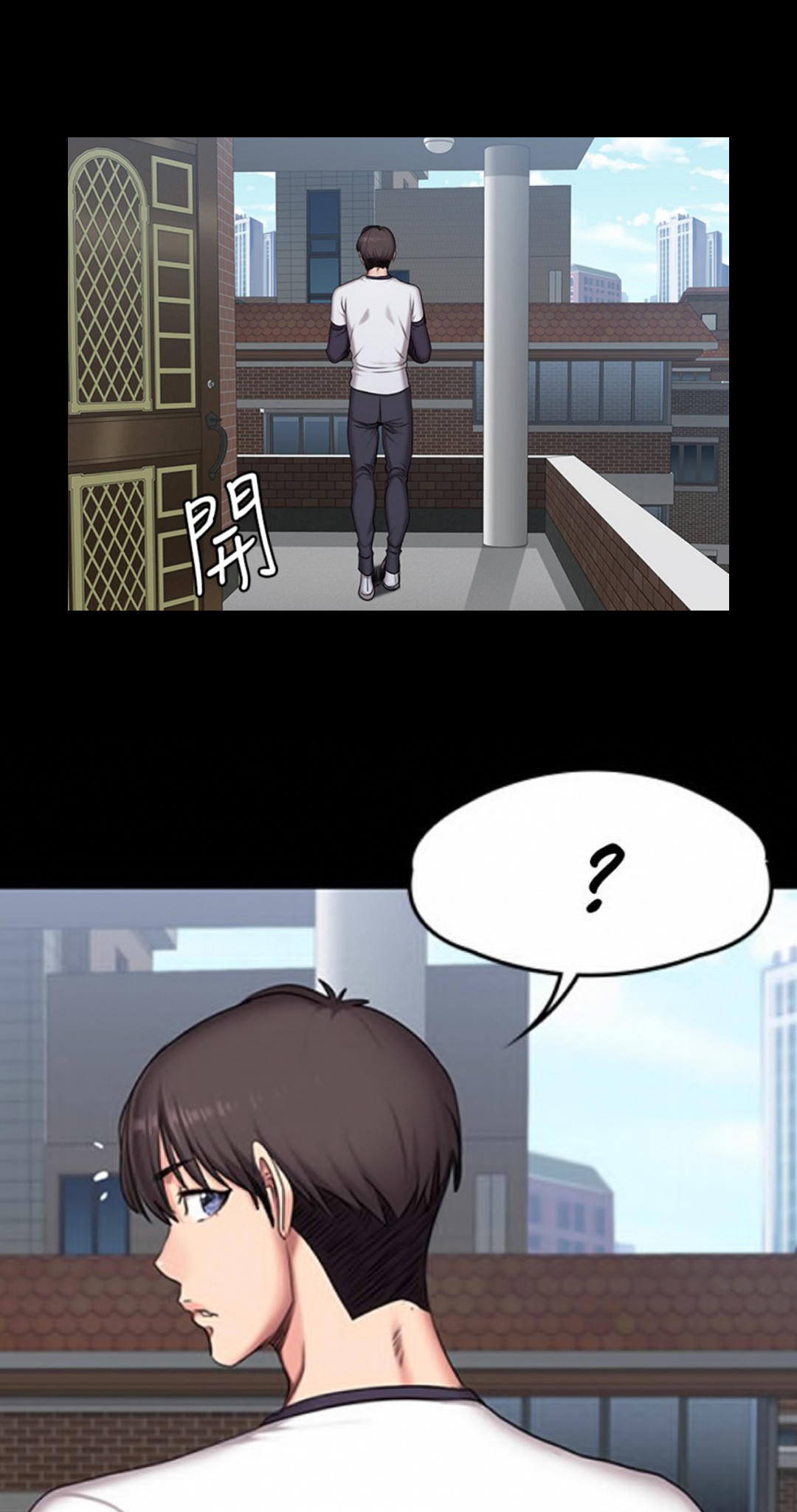 Manga Page 658