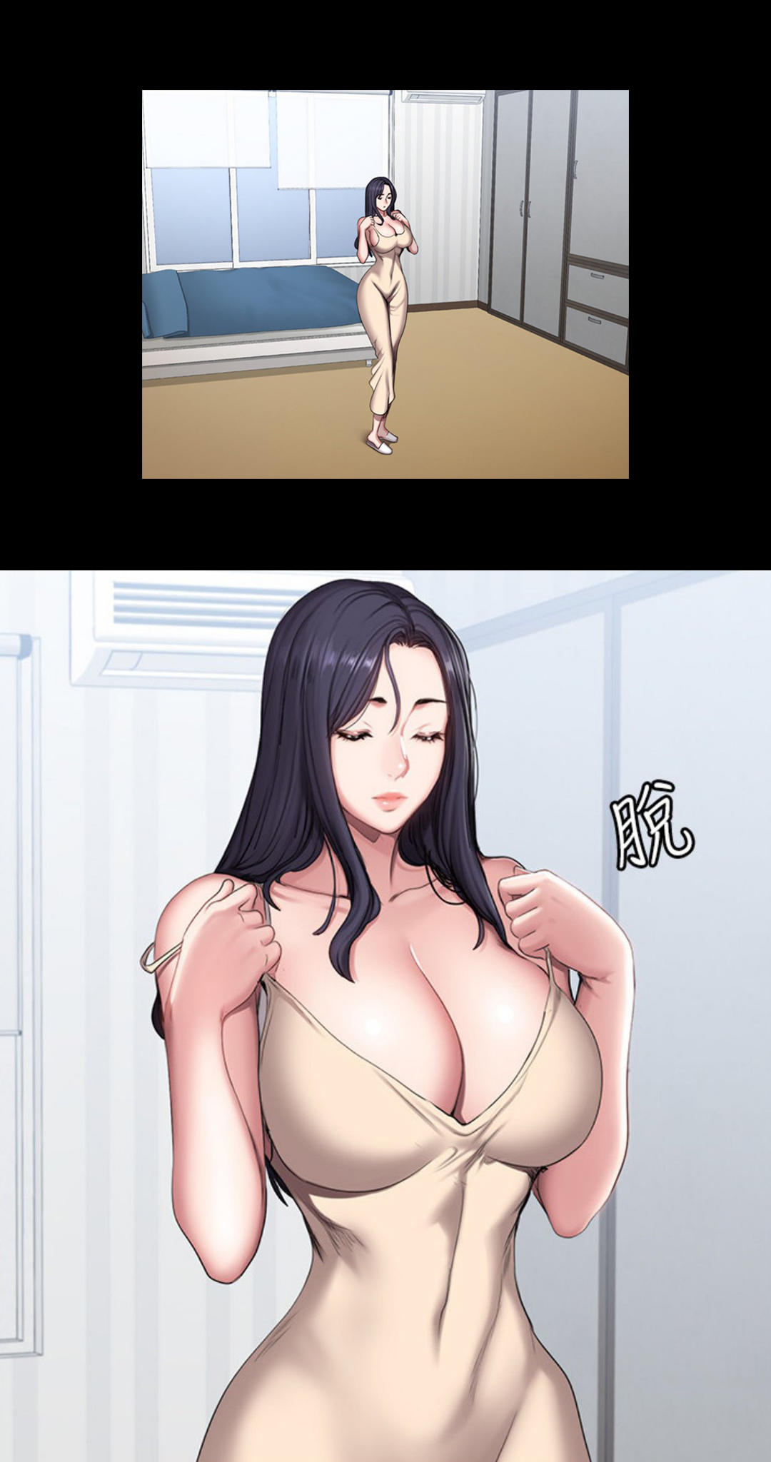 Manga Page 671