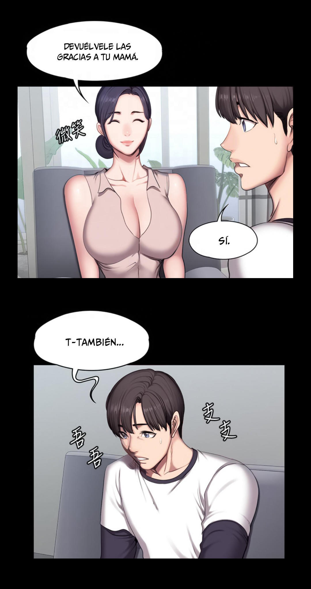 Manga Page 677