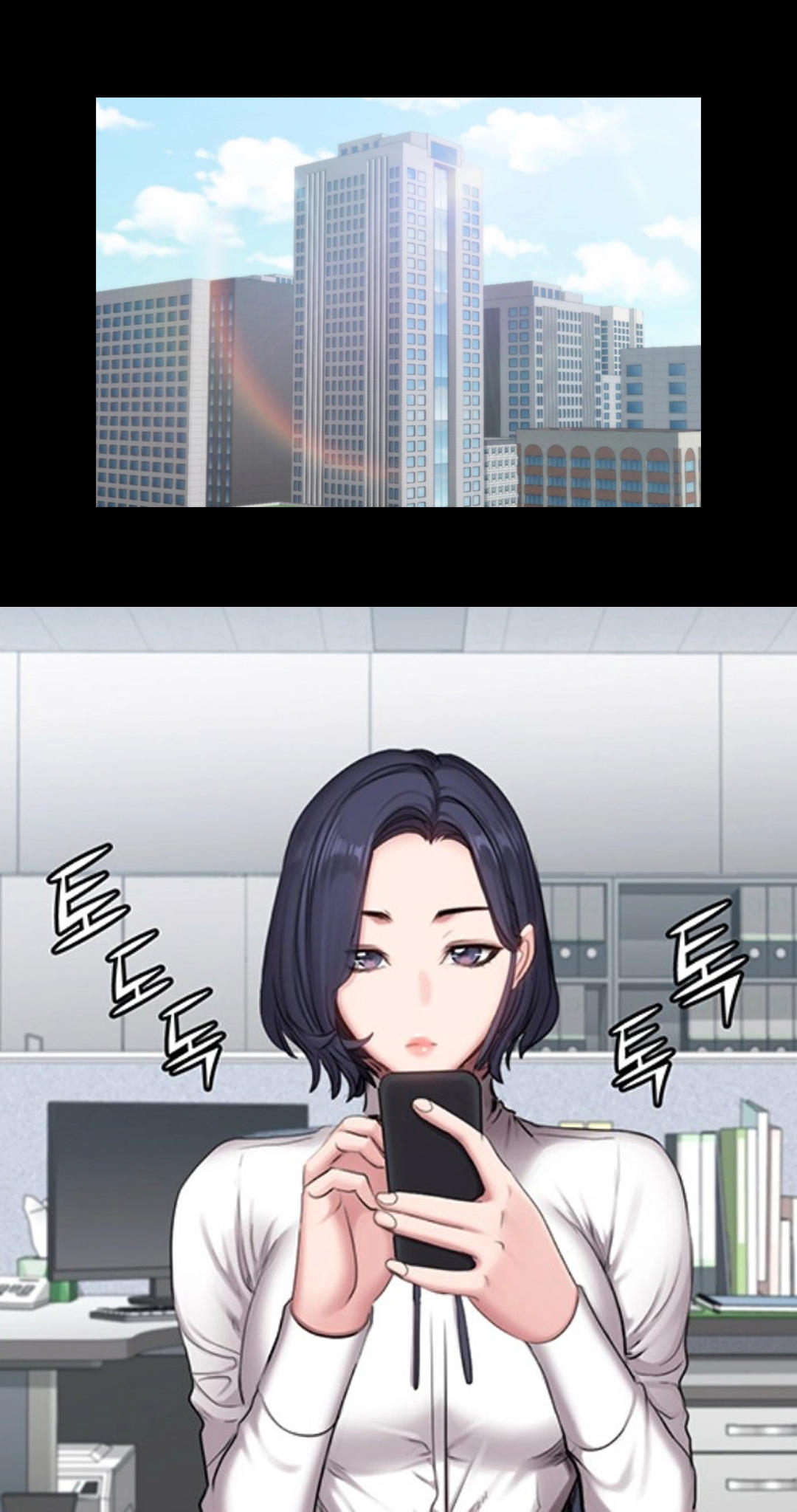 Manga Page 684