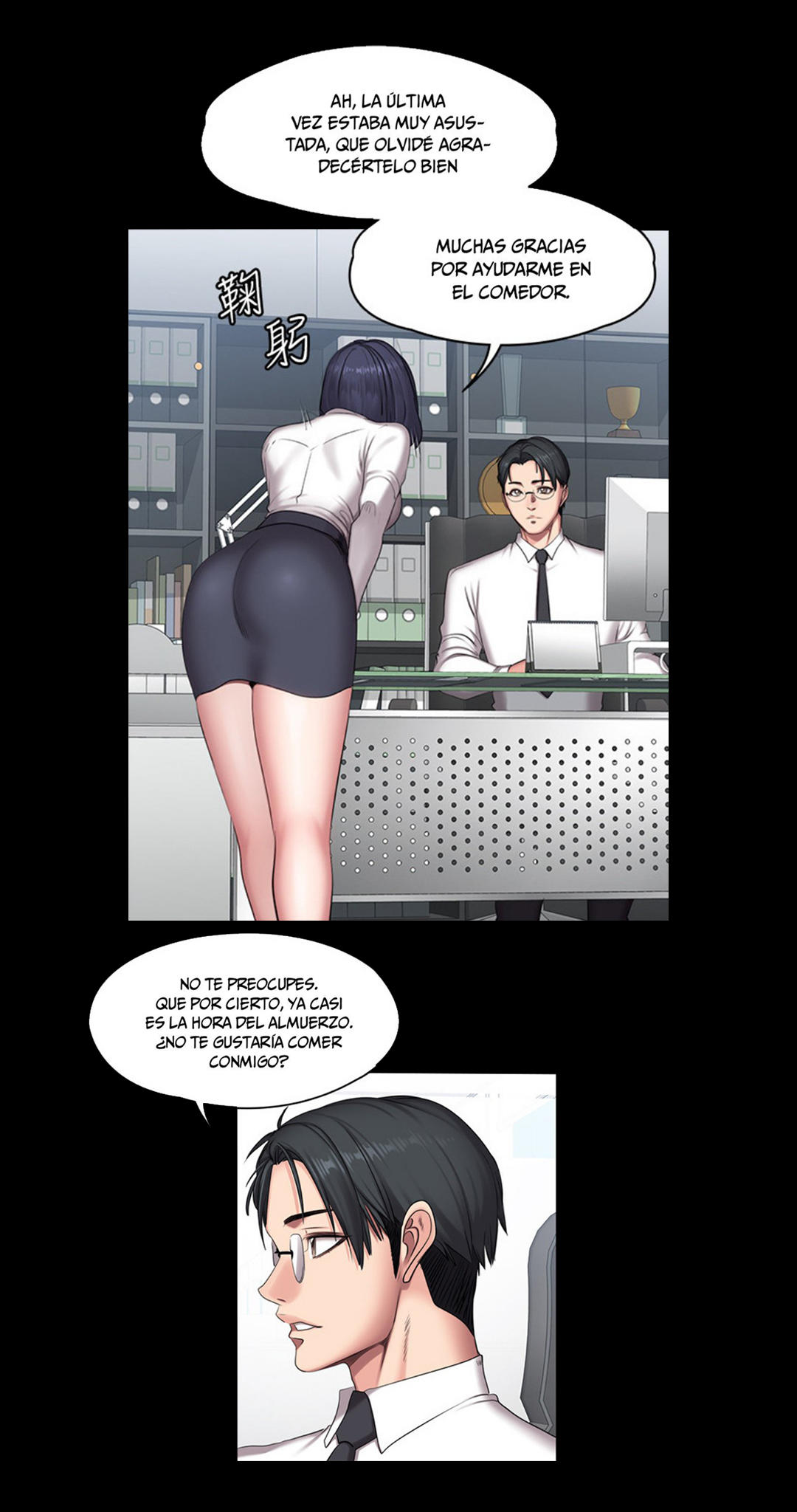 Manga Page 697