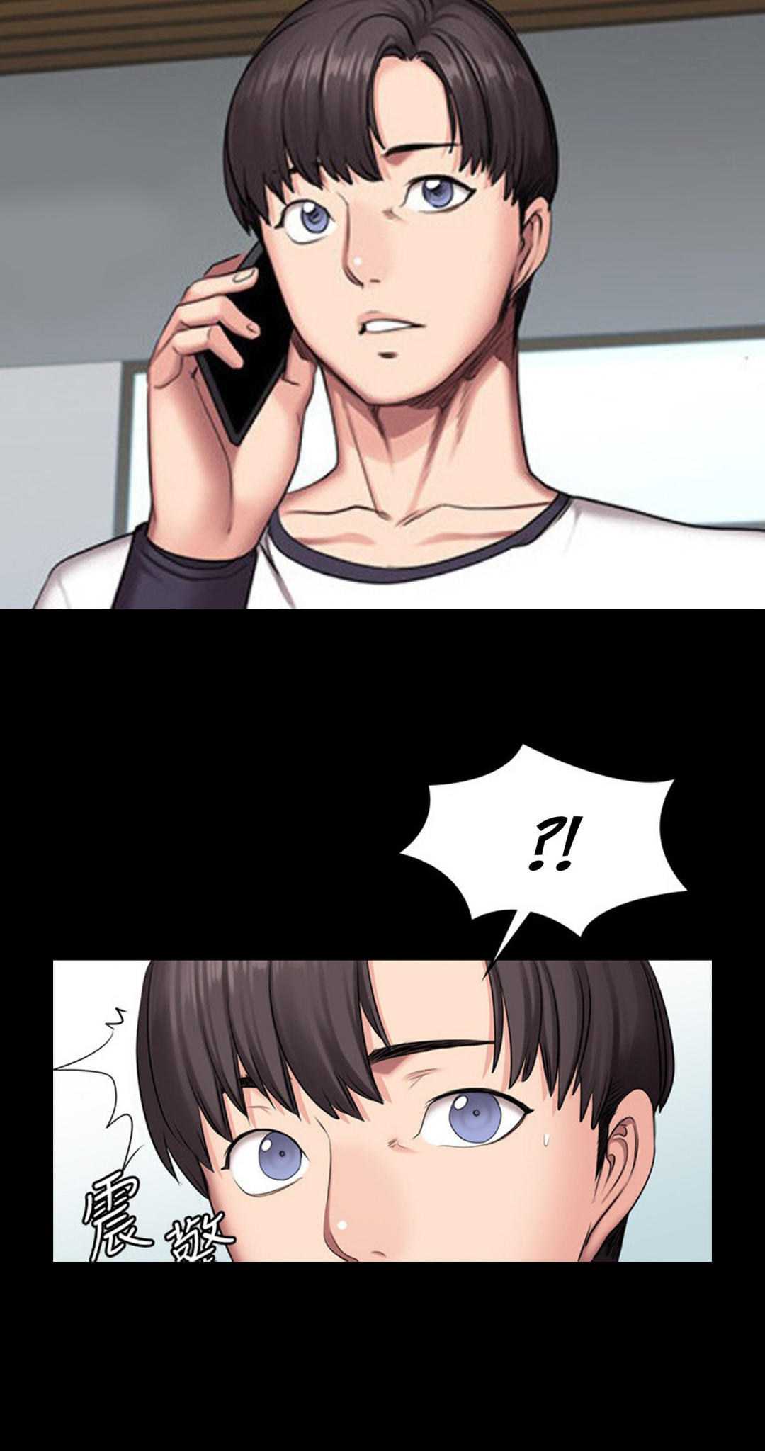 Manga Page 701