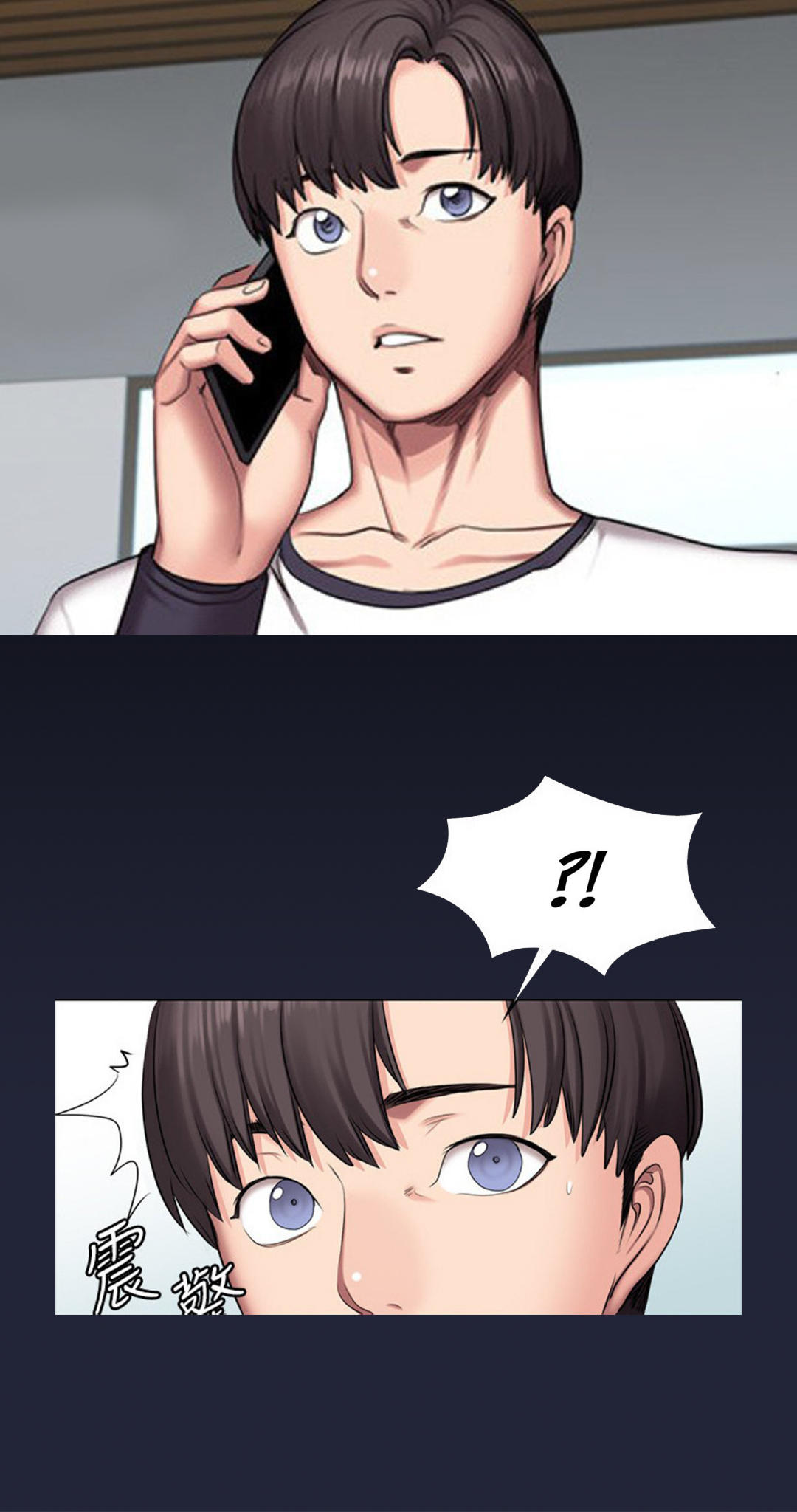 Manga Page 706