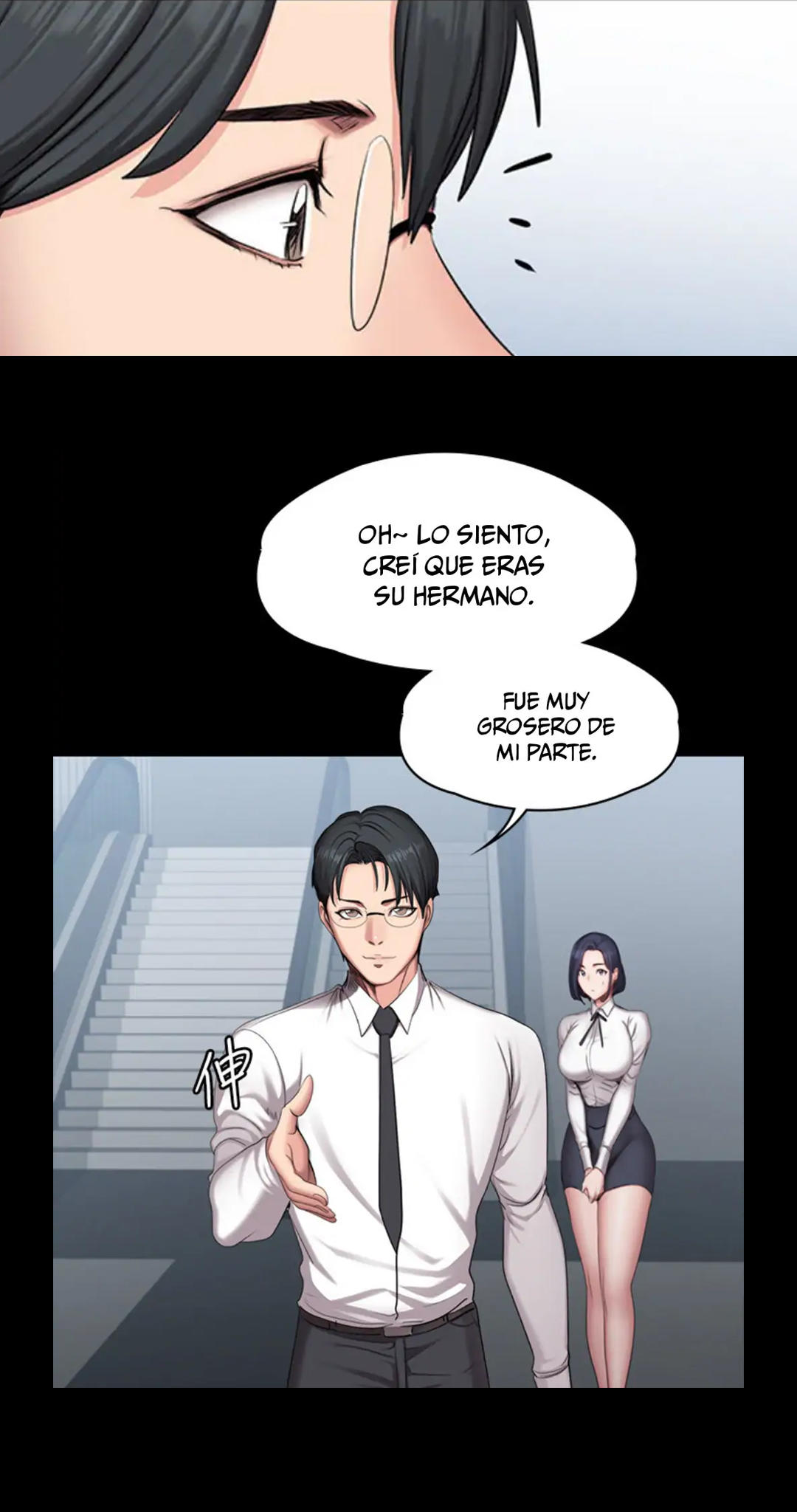 Manga Page 717