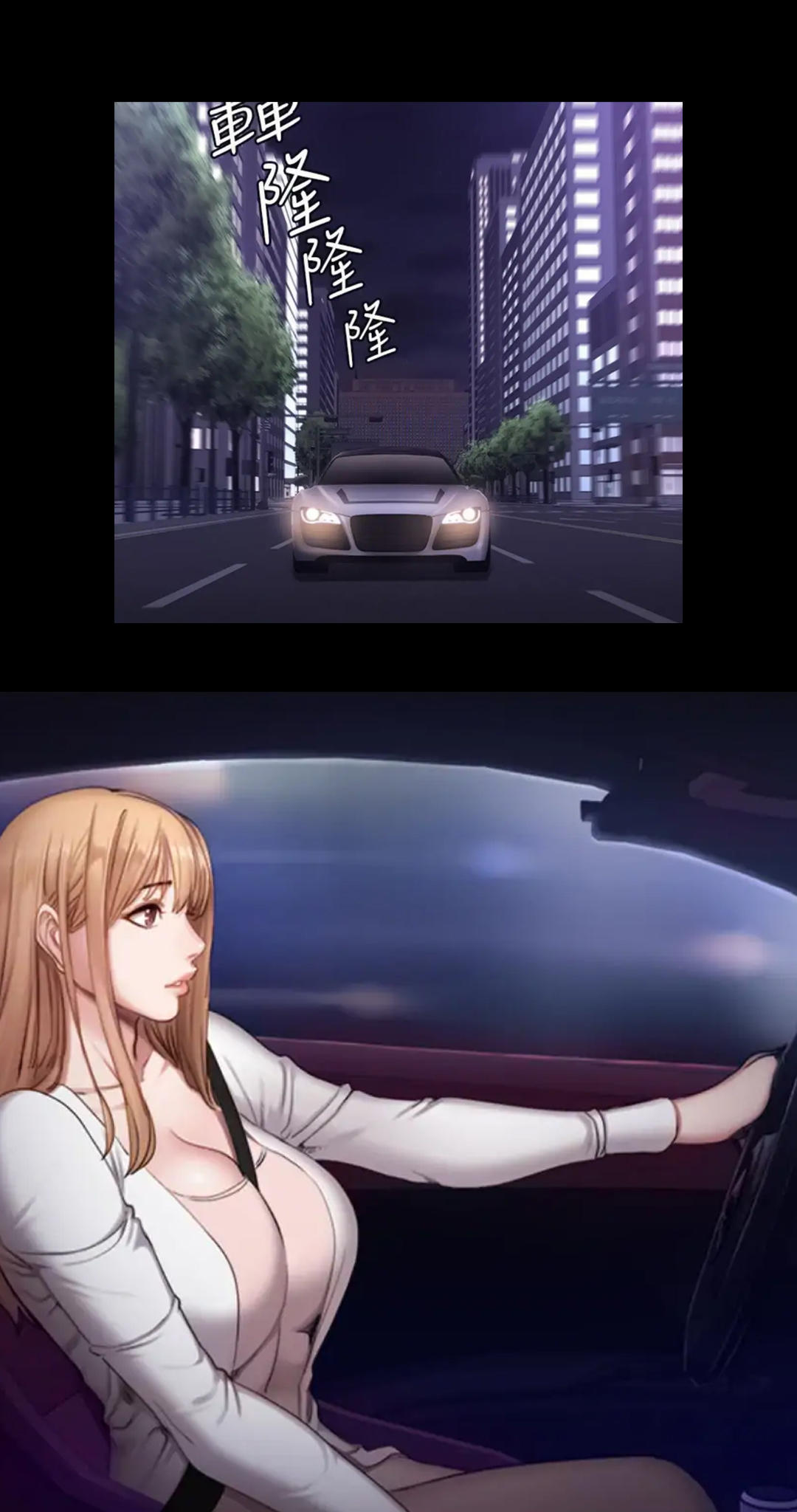 Manga Page 719